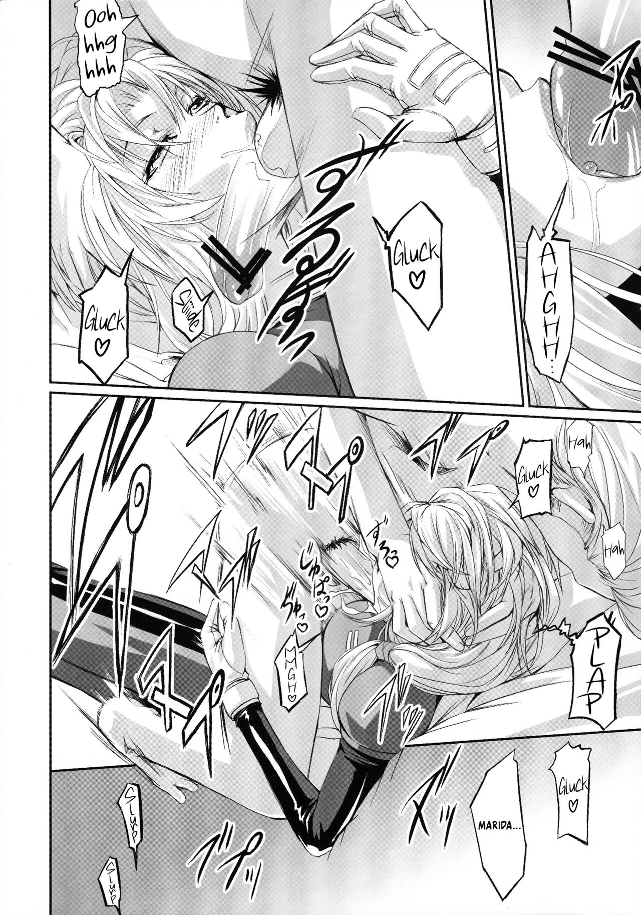 (C78) [DEX+ (Nakadera Akira)]Marida Cruz(Gundam Unicorn) [English] [Kinsei Translations] Page 17