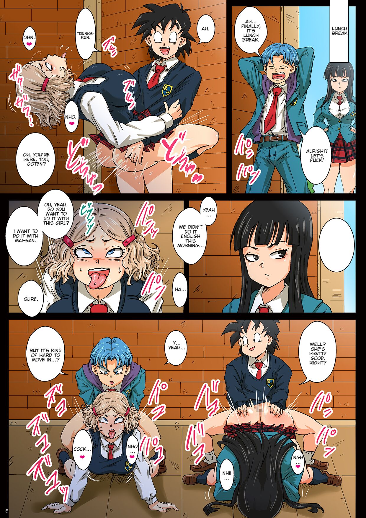 [Yuzuponz (Rikka Kai]Hokago wa 18-gou Sanchi de Sex Sammai | Having SEX at No.18-san's House After School(Dragon Ball Super) [English] [greengrasstree] [Digital] Page 5