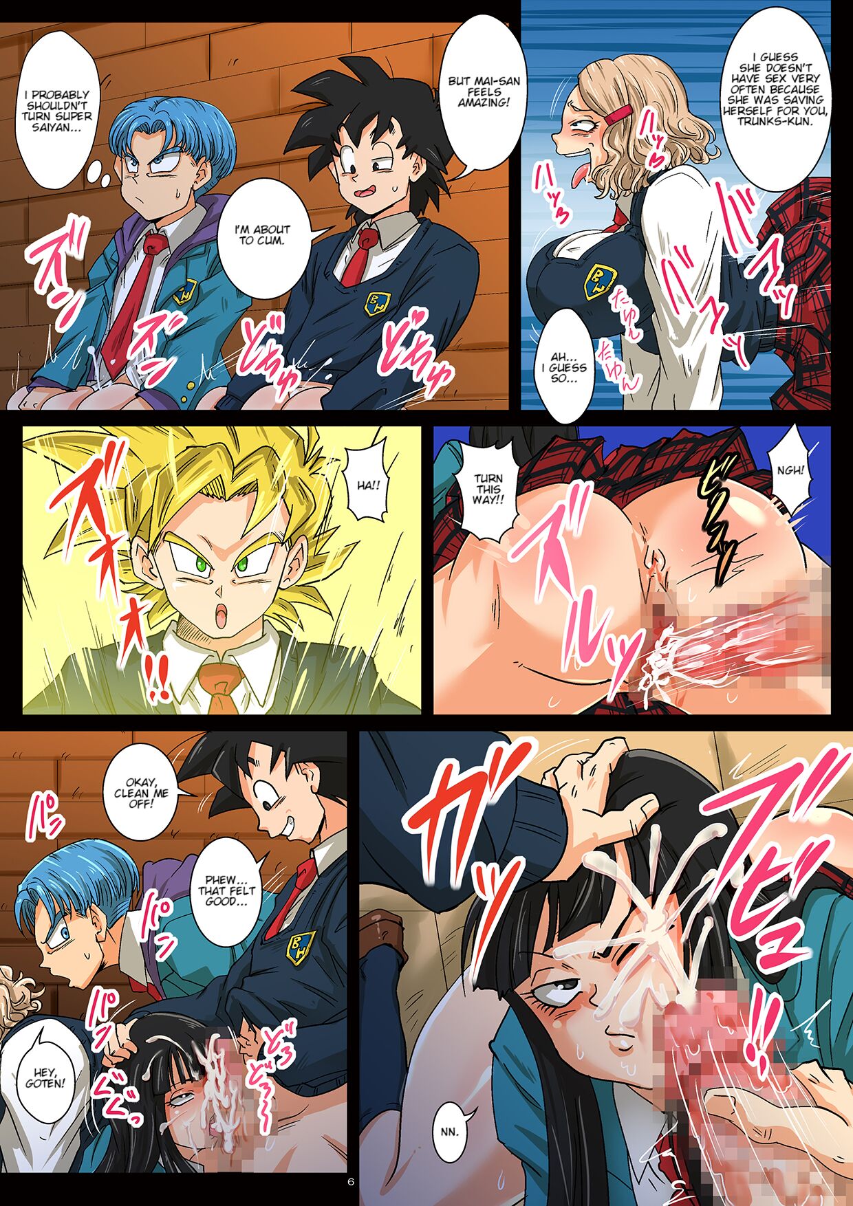 [Yuzuponz (Rikka Kai]Hokago wa 18-gou Sanchi de Sex Sammai | Having SEX at No.18-san's House After School(Dragon Ball Super) [English] [greengrasstree] [Digital] Page 6