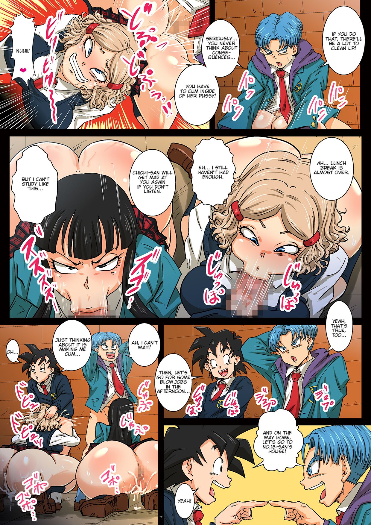[Yuzuponz (Rikka Kai]Hokago wa 18-gou Sanchi de Sex Sammai | Having SEX at No.18-san's House After School(Dragon Ball Super) [English] [greengrasstree] [Digital] Page 7