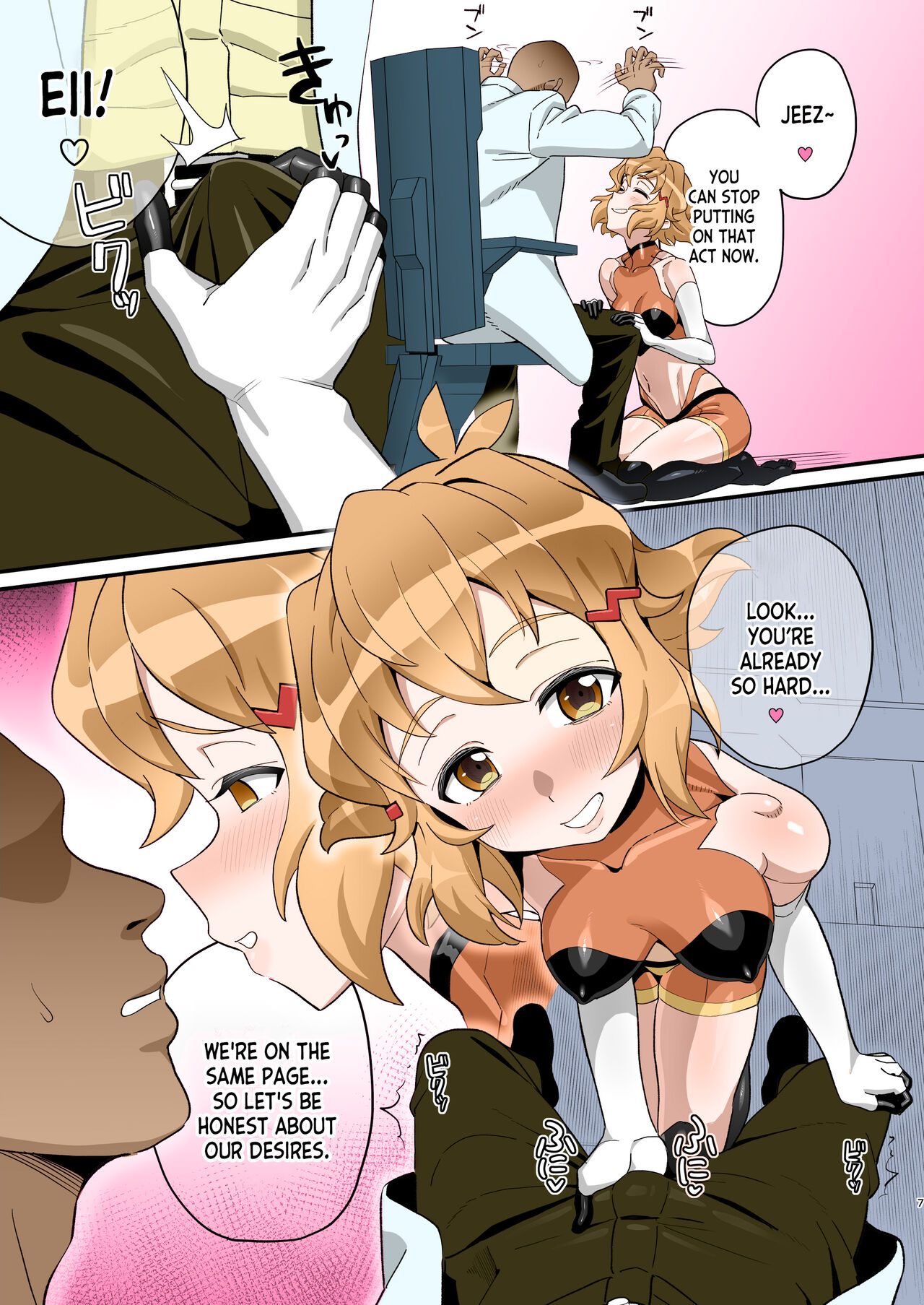 [Inai Uchi ni (Inai)]Midareru Seni | Lewd Battle Dress(Senki Zesshou Symphogear) [English] [desudesu] [Digital] [Colorized] Page 7