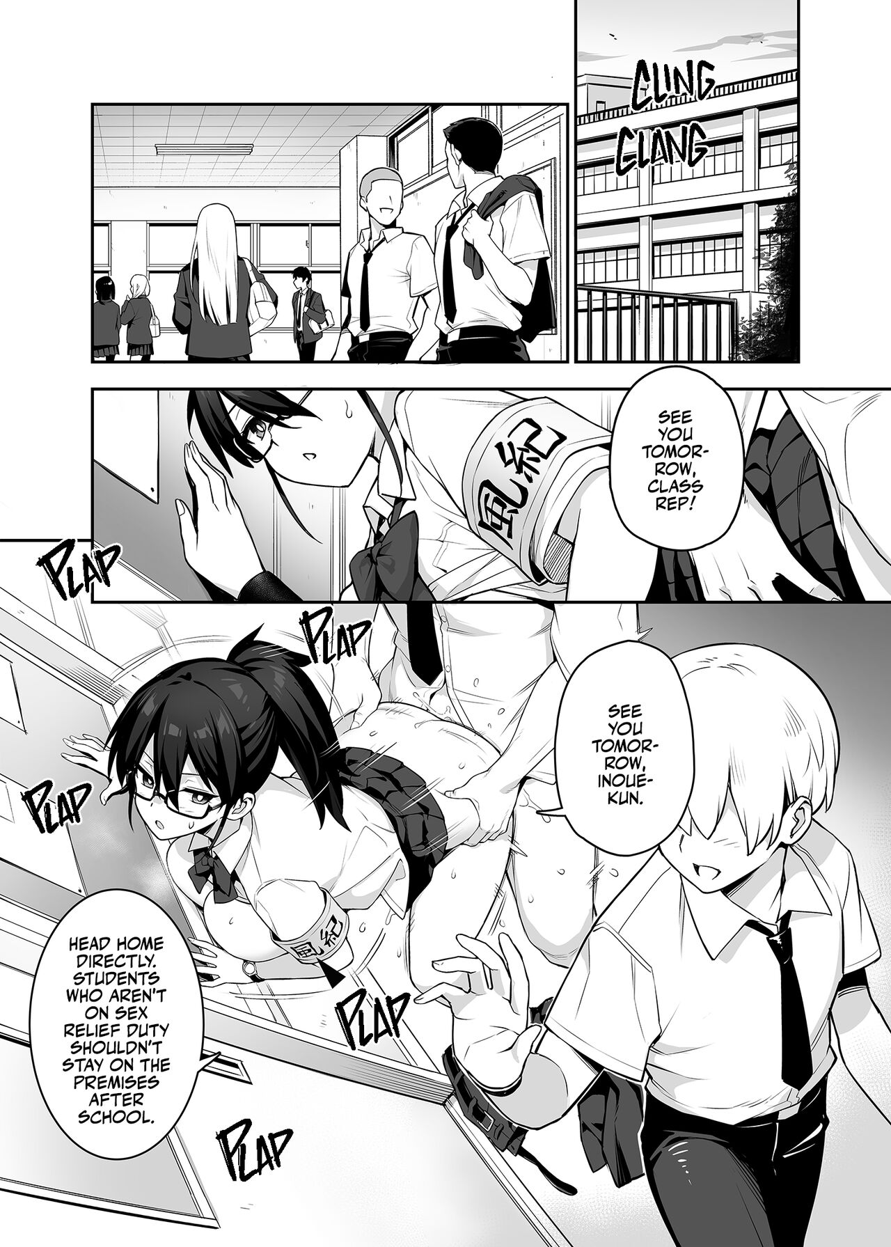 [TRY]Akogare no Seitokaichou ga Kyonyuu Sugiru Ken | Our Beloved School Prez's TITS are too BIG![English] [Team Rabu2] [Decensored] Page 6