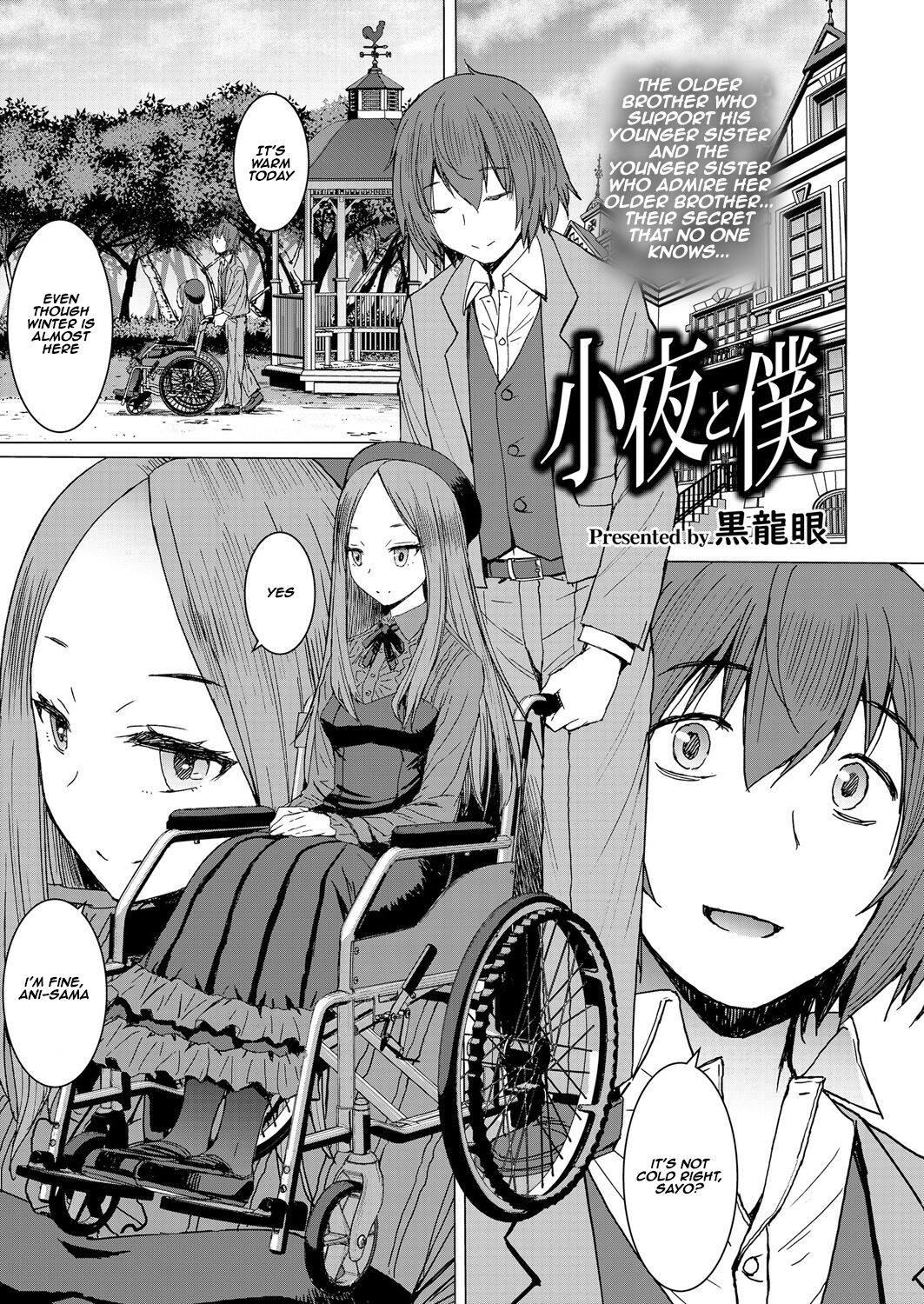 [Kokuryuugan]Saya To Boku | Sayo and me(Girls forM Vol.18) [English] [Aishi21] [Digital] Page 1