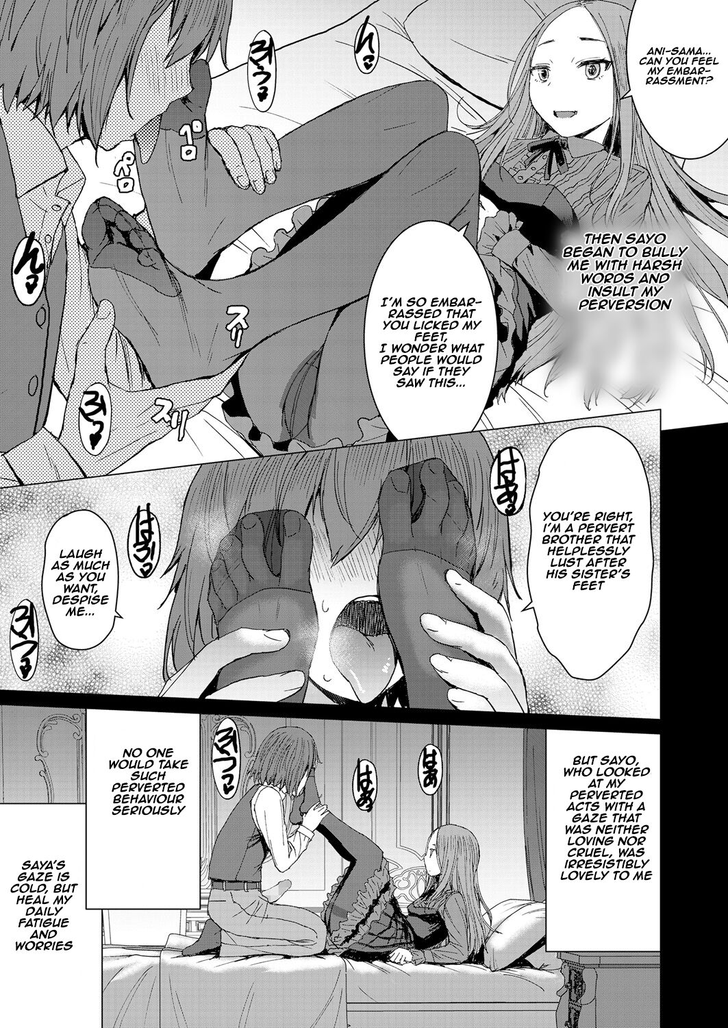[Kokuryuugan]Saya To Boku | Sayo and me(Girls forM Vol.18) [English] [Aishi21] [Digital] Page 11