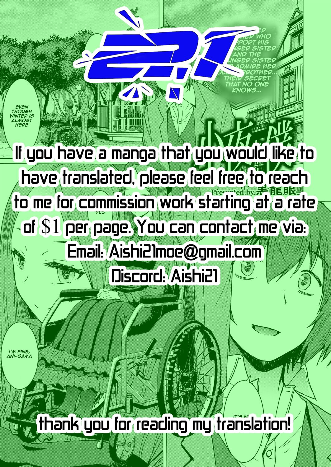 [Kokuryuugan]Saya To Boku | Sayo and me(Girls forM Vol.18) [English] [Aishi21] [Digital] Page 27