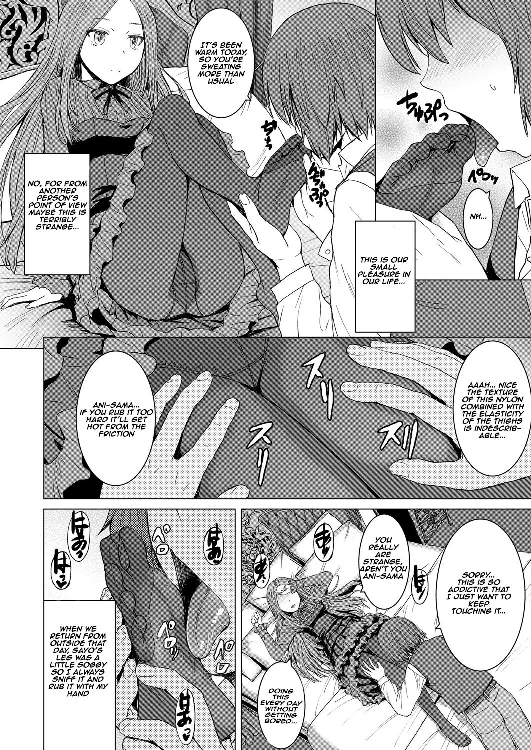 [Kokuryuugan]Saya To Boku | Sayo and me(Girls forM Vol.18) [English] [Aishi21] [Digital] Page 4