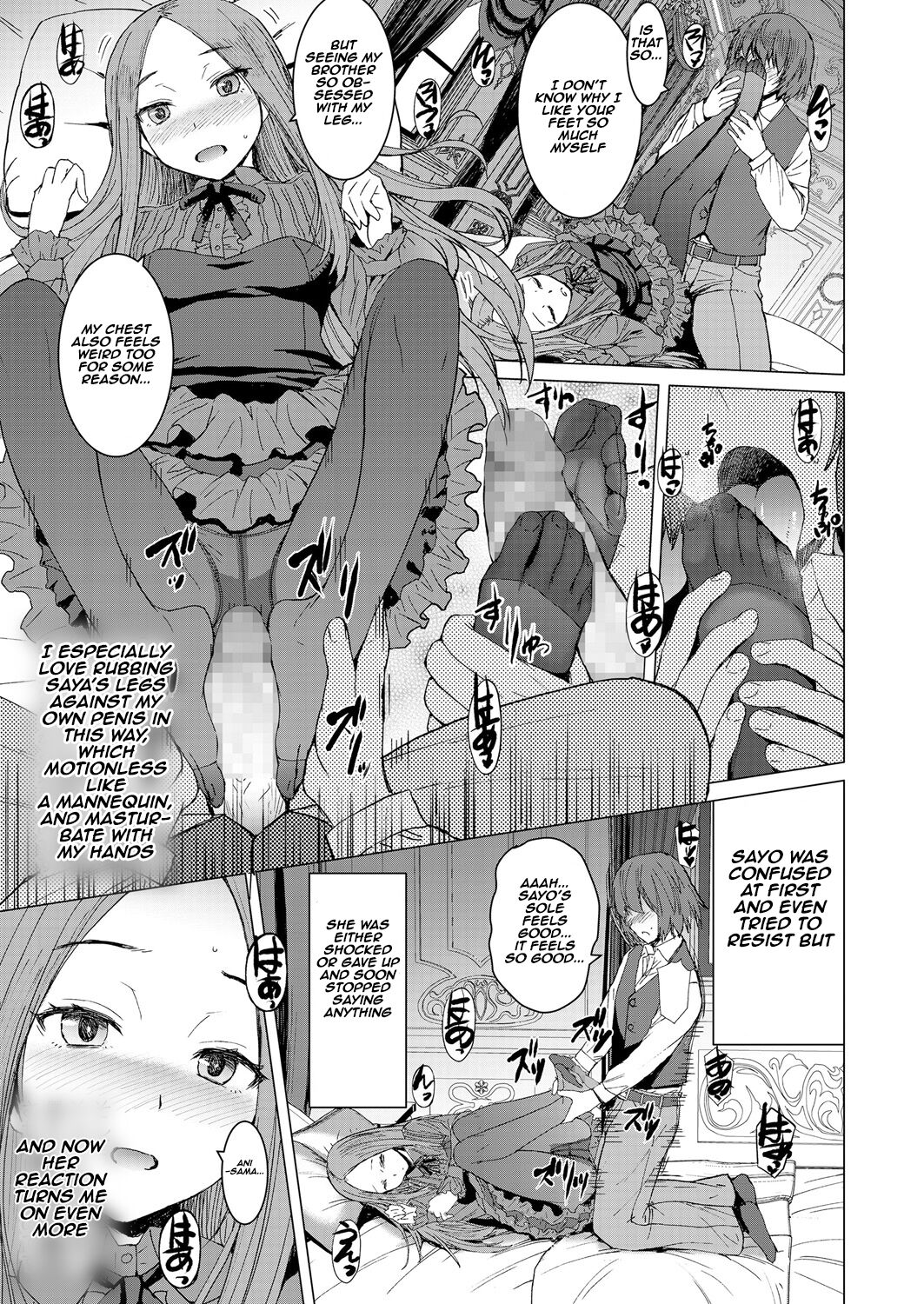 [Kokuryuugan]Saya To Boku | Sayo and me(Girls forM Vol.18) [English] [Aishi21] [Digital] Page 5