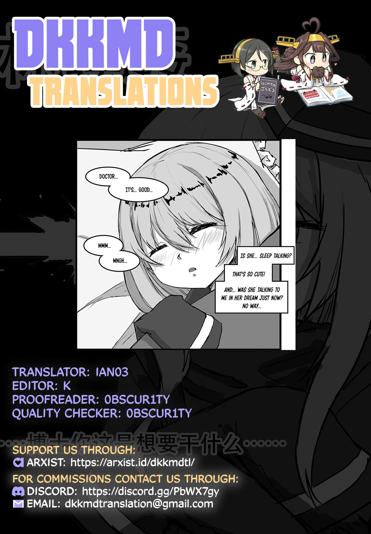 [saluky]Durin's Sleep Rape(Arknights) [English] [DKKMD Translations] Page 16