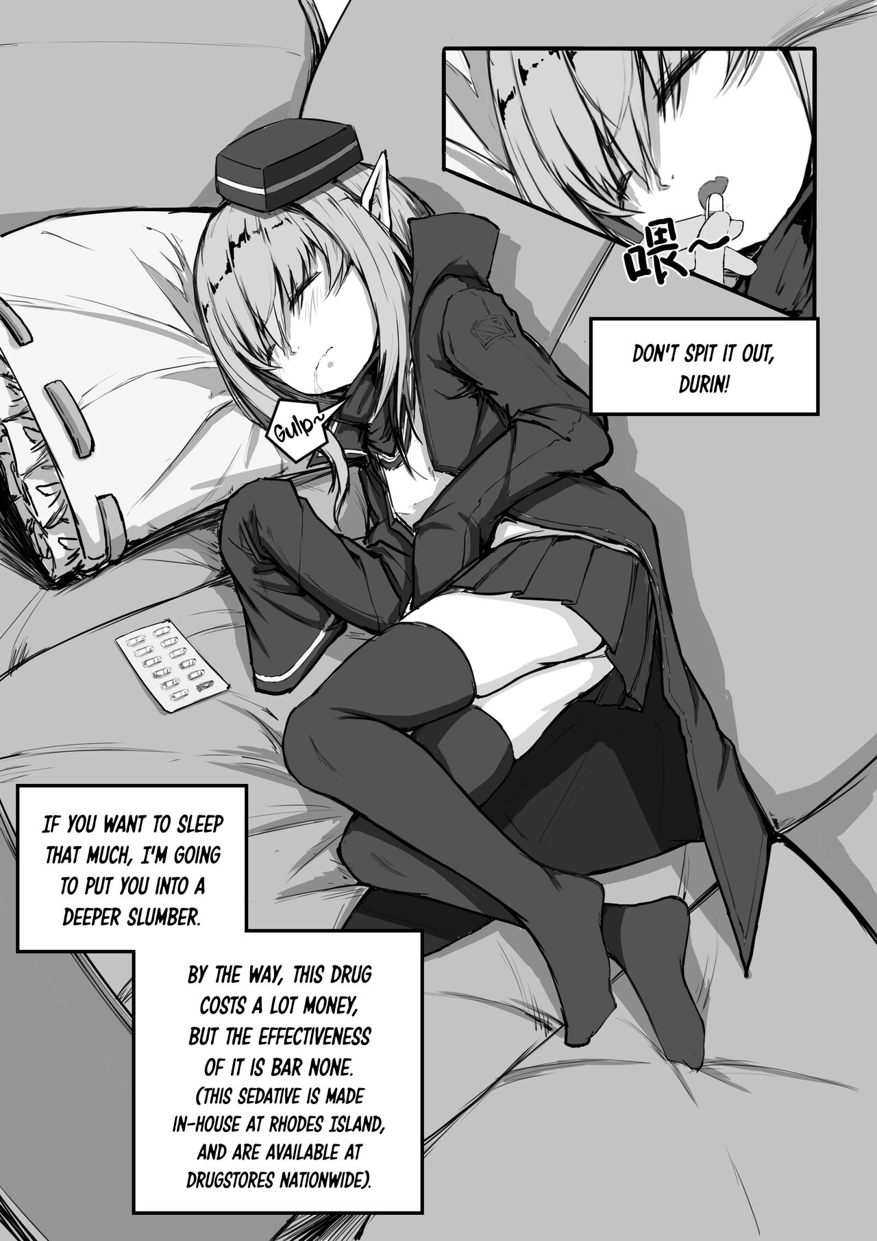 [saluky]Durin's Sleep Rape(Arknights) [English] [DKKMD Translations] Page 3