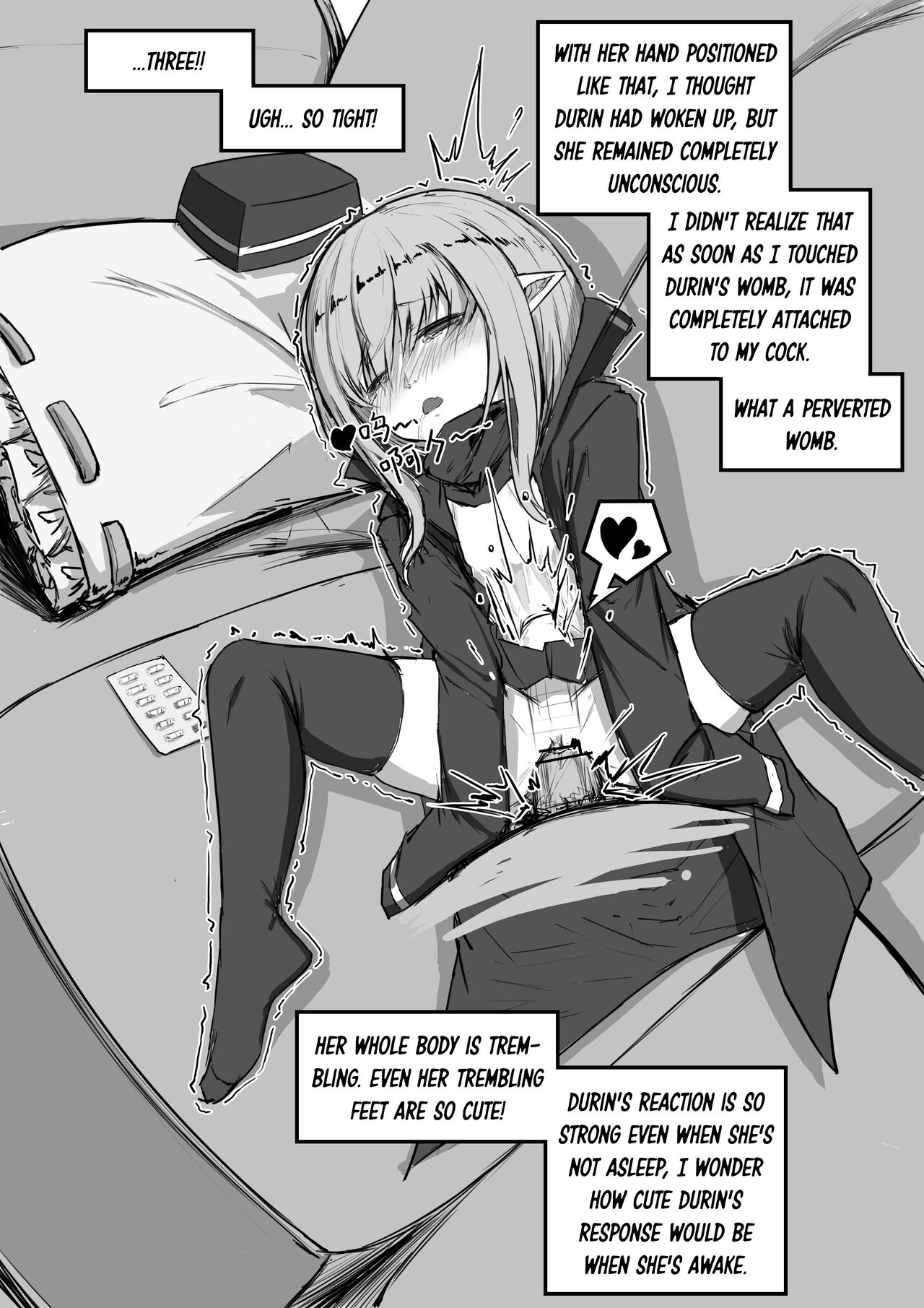 [saluky]Durin's Sleep Rape(Arknights) [English] [DKKMD Translations] Page 7
