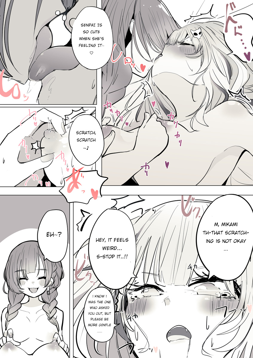 [Patio]Reject Shozoku no dtto-san to Mikami Kon-san, Yuri Ecchi Manga(dtto, Mikami Kon) [English] Page 2