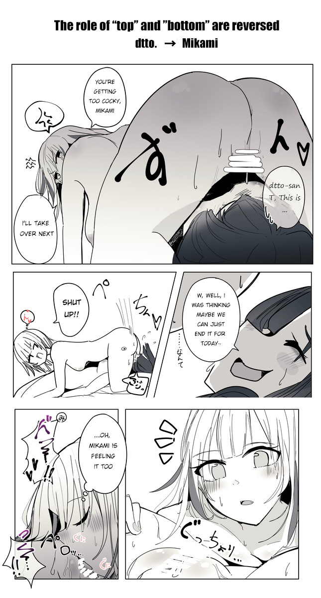 [Patio]Reject Shozoku no dtto-san to Mikami Kon-san, Yuri Ecchi Manga(dtto, Mikami Kon) [English] Page 7