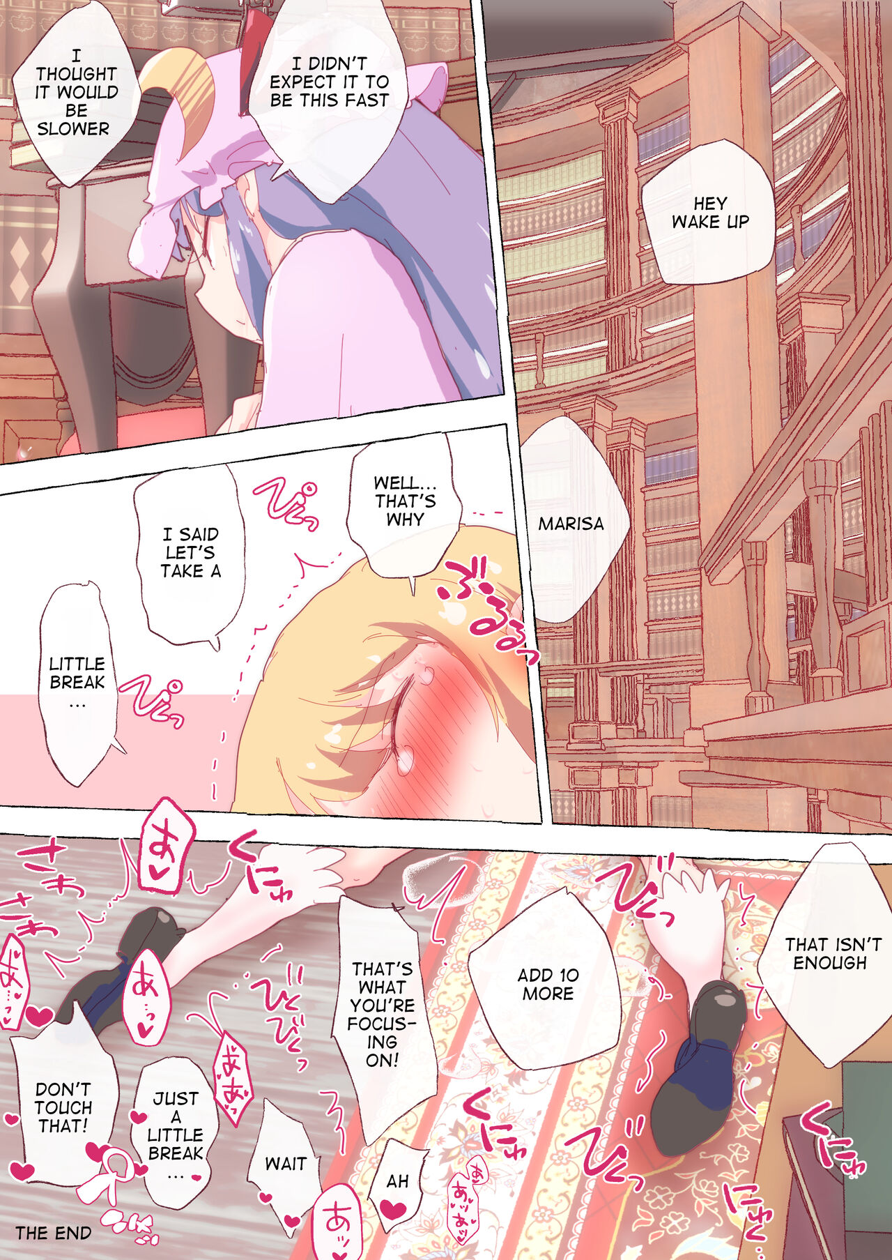 [Non]Marisa gets dominated by Patchouli just to borrow a book(Touhou Project) [English] Page 12