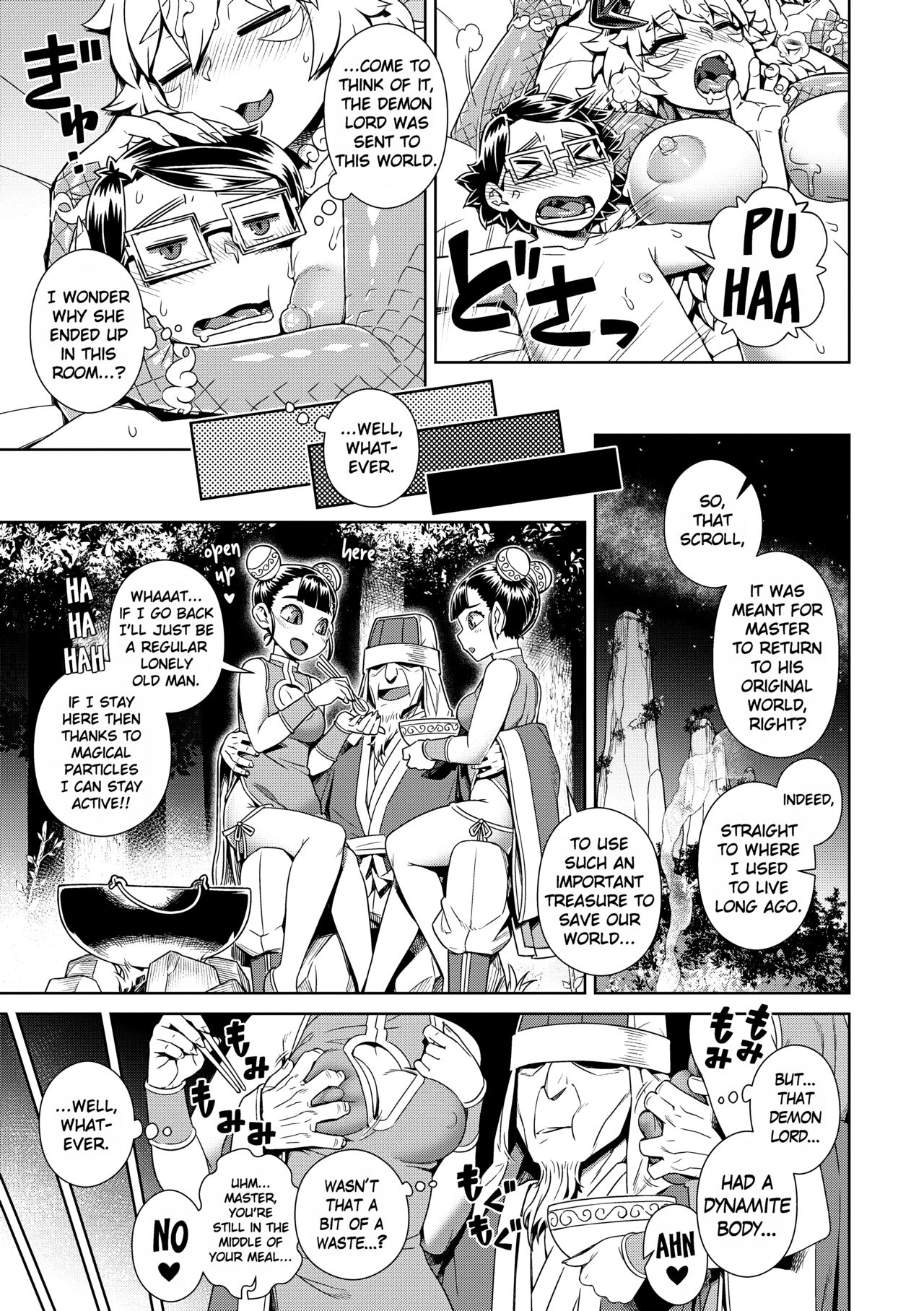 [Kousuke]The Demon King Can't Escape - Special Edition[English] [Uncensored] [DL Version] Page 109
