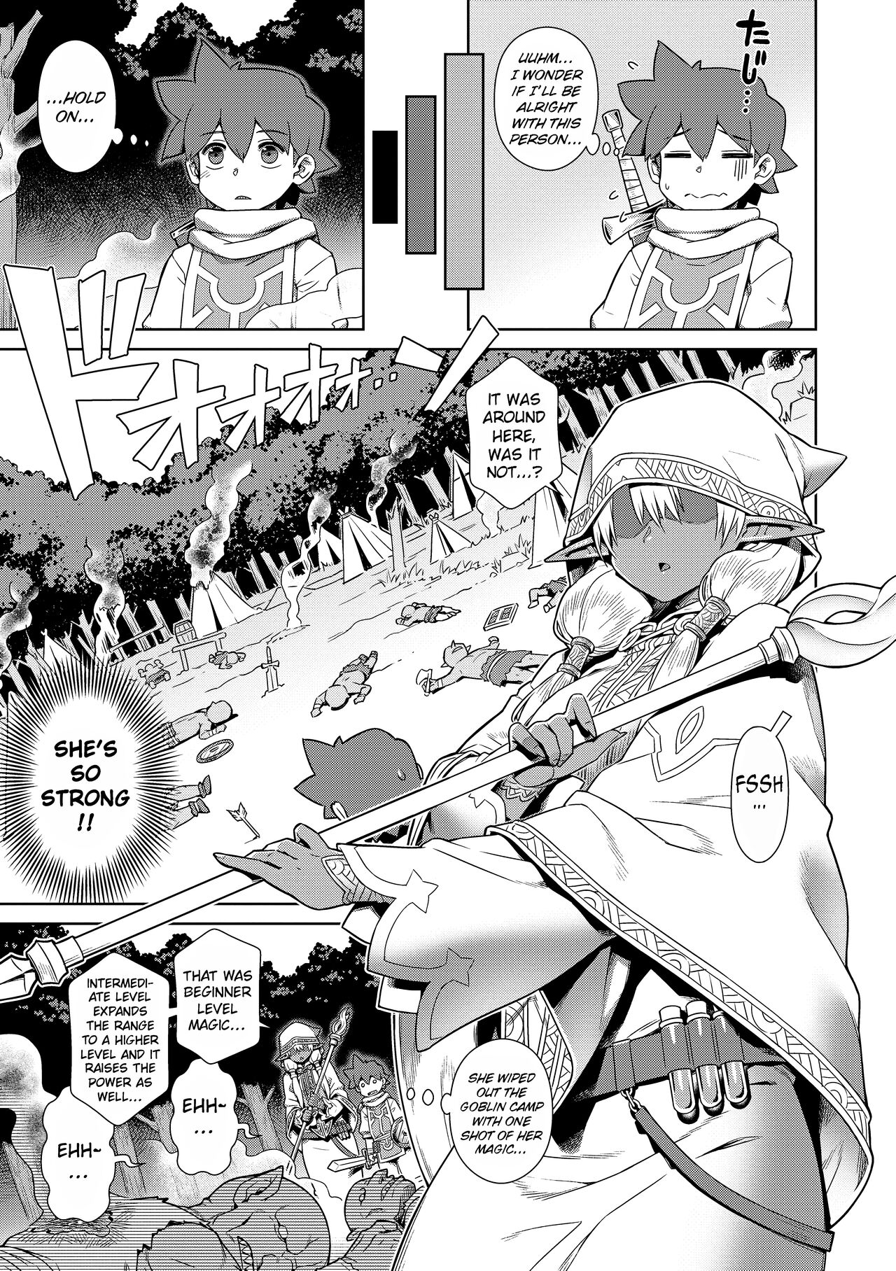 [Kousuke]The Demon King Can't Escape - Special Edition[English] [Uncensored] [DL Version] Page 113