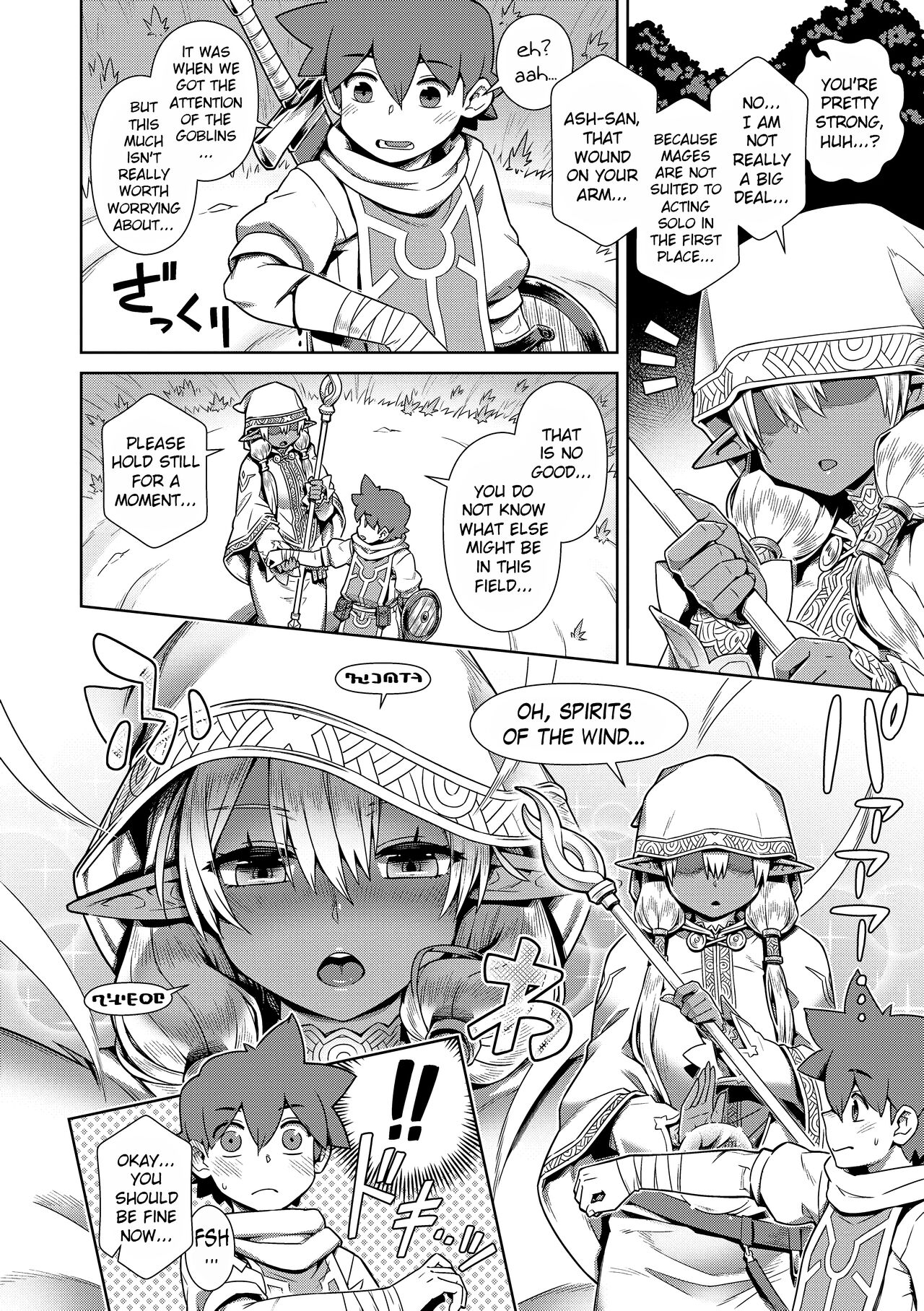 [Kousuke]The Demon King Can't Escape - Special Edition[English] [Uncensored] [DL Version] Page 114