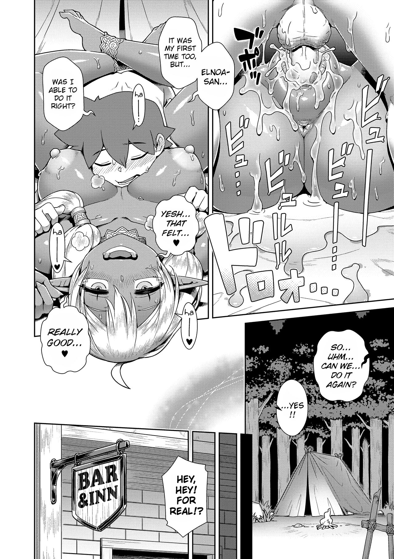 [Kousuke]The Demon King Can't Escape - Special Edition[English] [Uncensored] [DL Version] Page 132