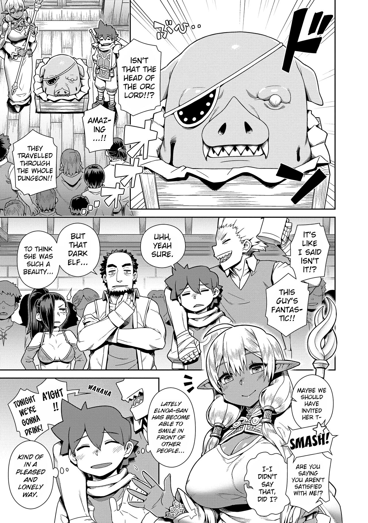 [Kousuke]The Demon King Can't Escape - Special Edition[English] [Uncensored] [DL Version] Page 133