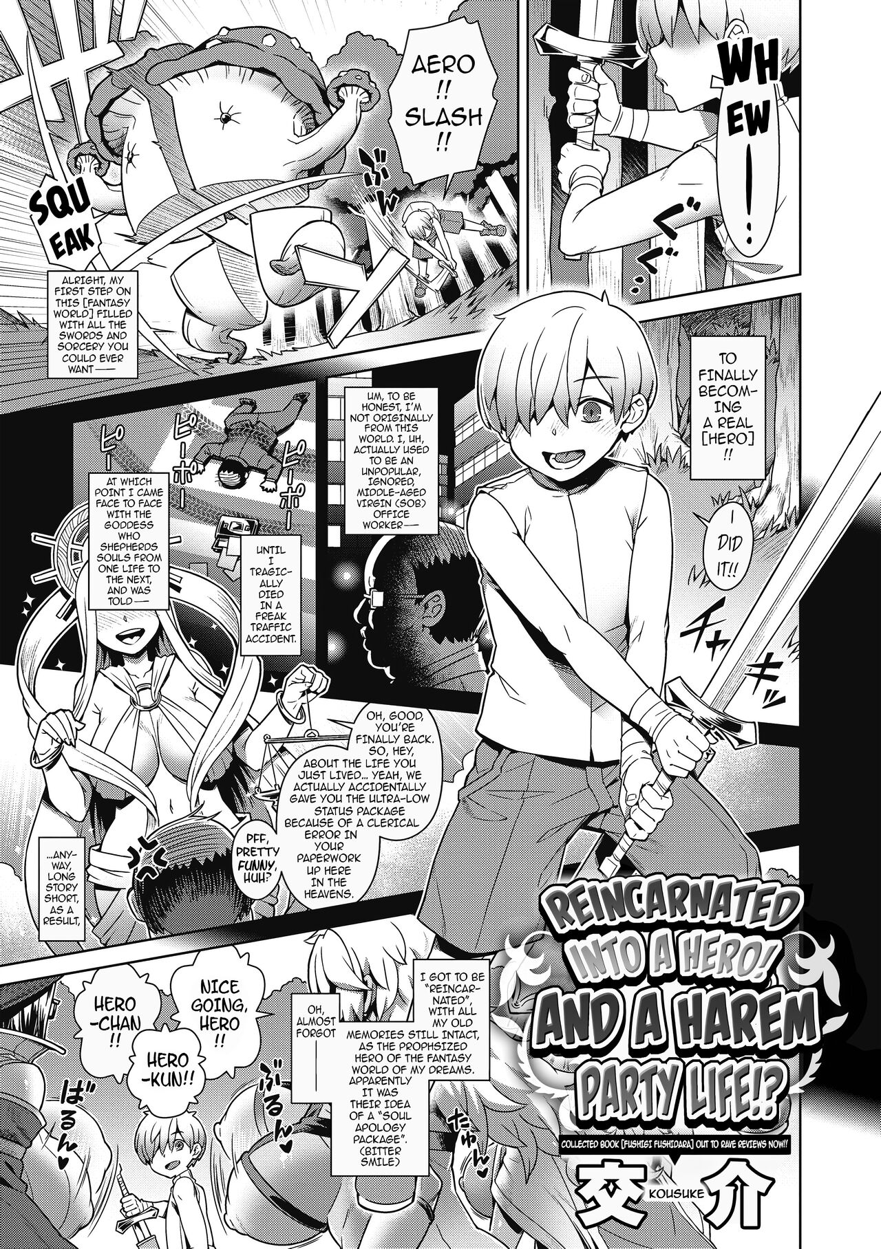 [Kousuke]The Demon King Can't Escape - Special Edition[English] [Uncensored] [DL Version] Page 135