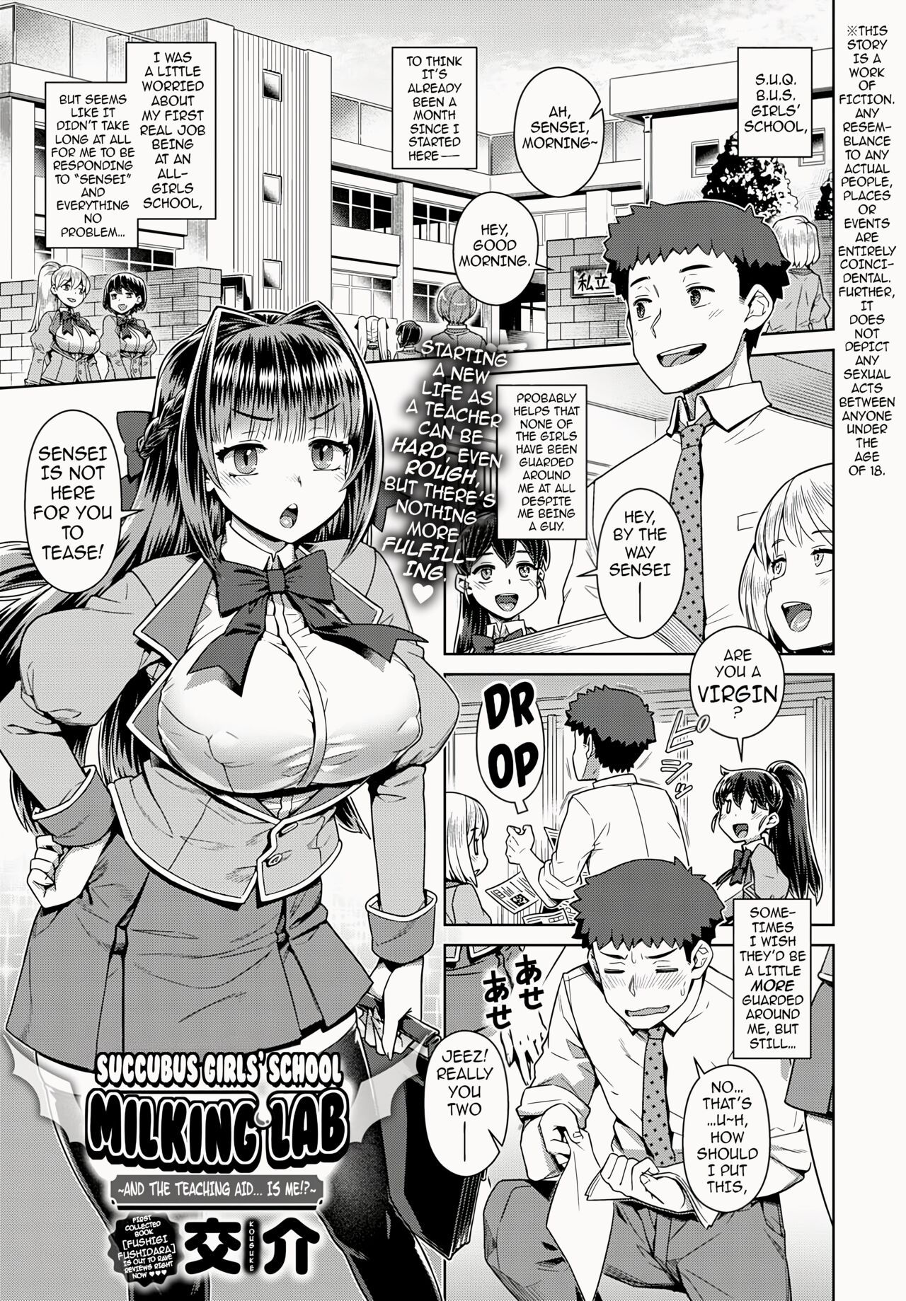[Kousuke]The Demon King Can't Escape - Special Edition[English] [Uncensored] [DL Version] Page 164