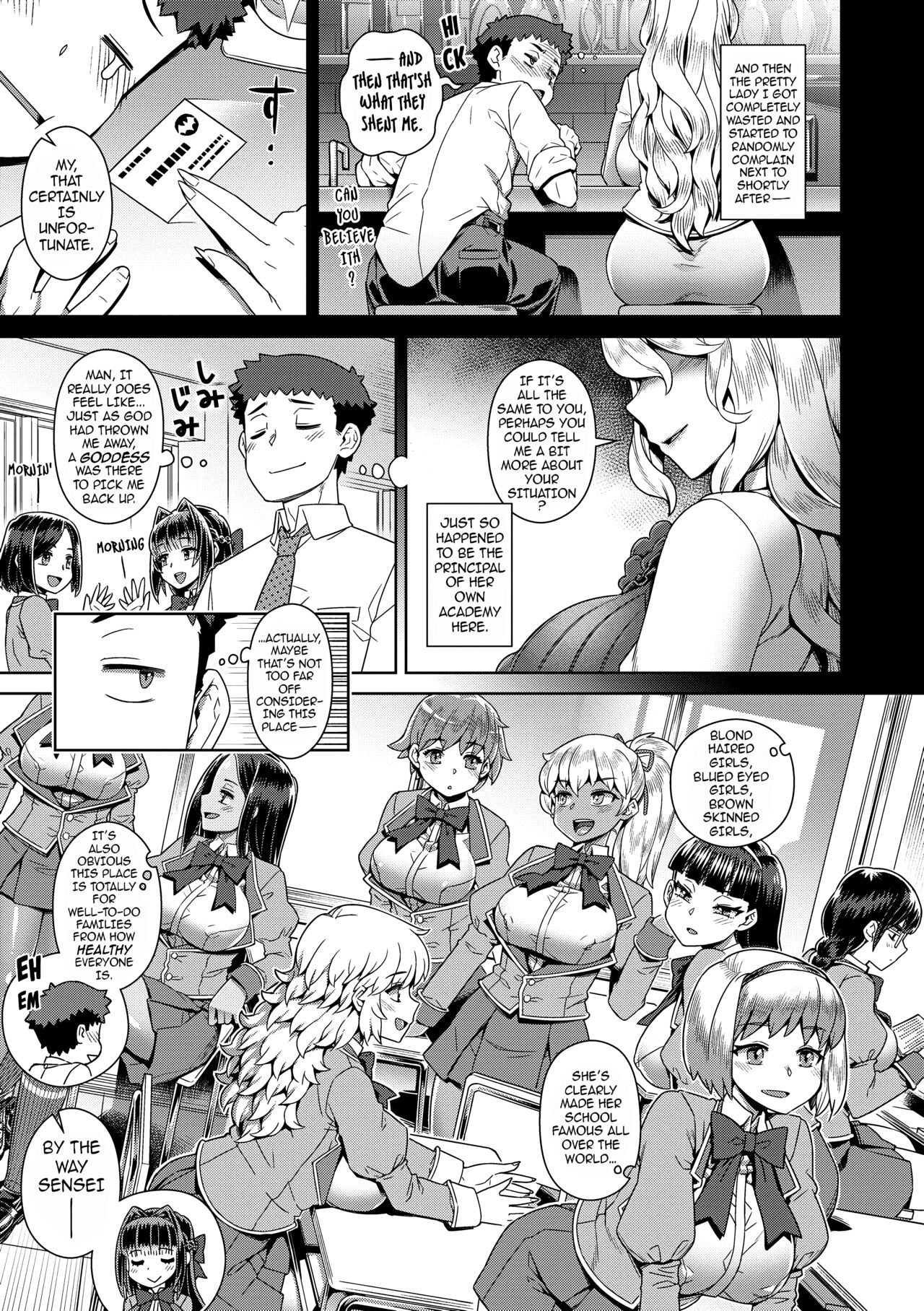 [Kousuke]The Demon King Can't Escape - Special Edition[English] [Uncensored] [DL Version] Page 166