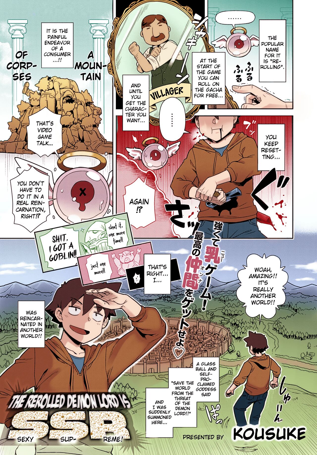[Kousuke]The Demon King Can't Escape - Special Edition[English] [Uncensored] [DL Version] Page 34