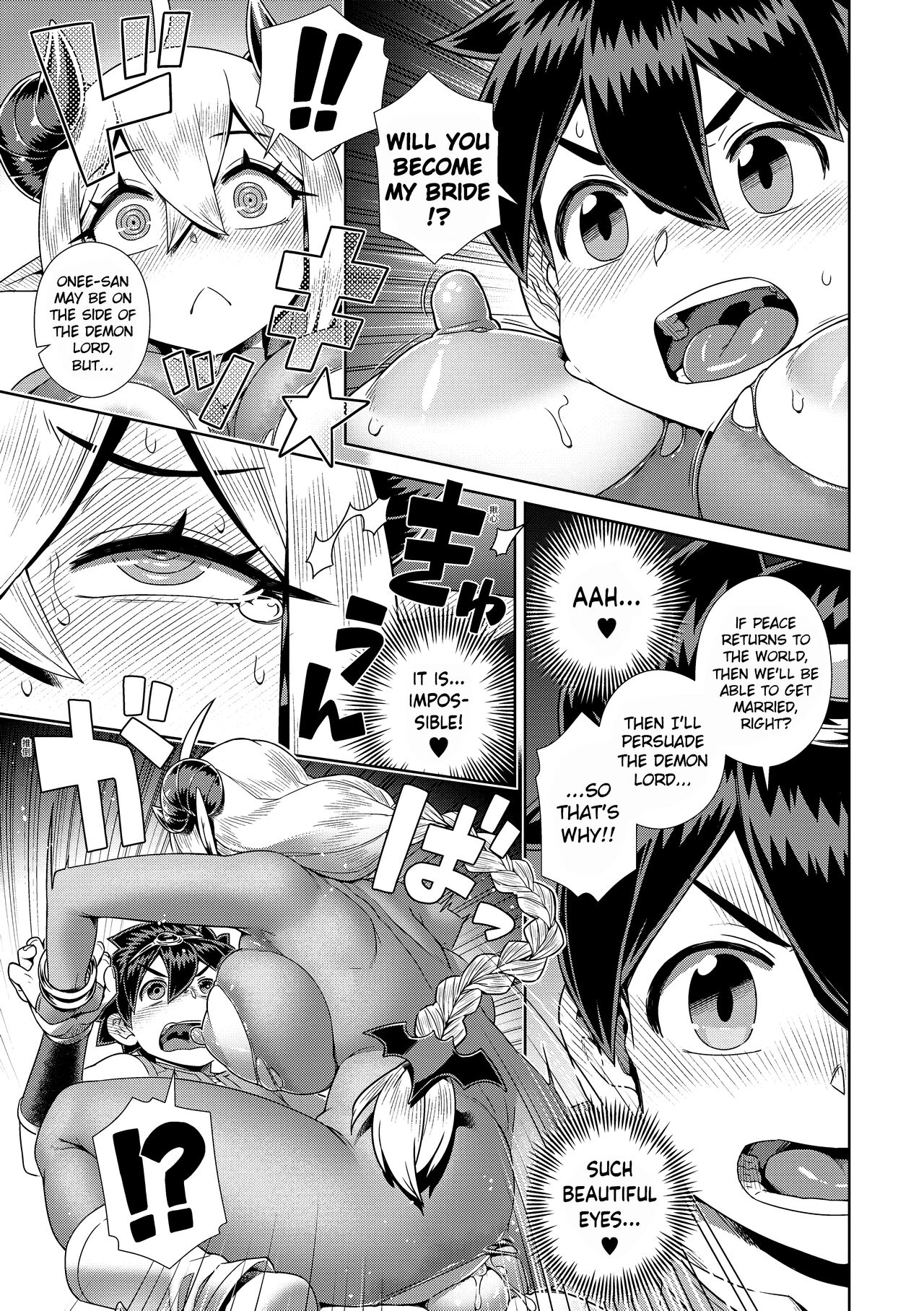 [Kousuke]The Demon King Can't Escape - Special Edition[English] [Uncensored] [DL Version] Page 78