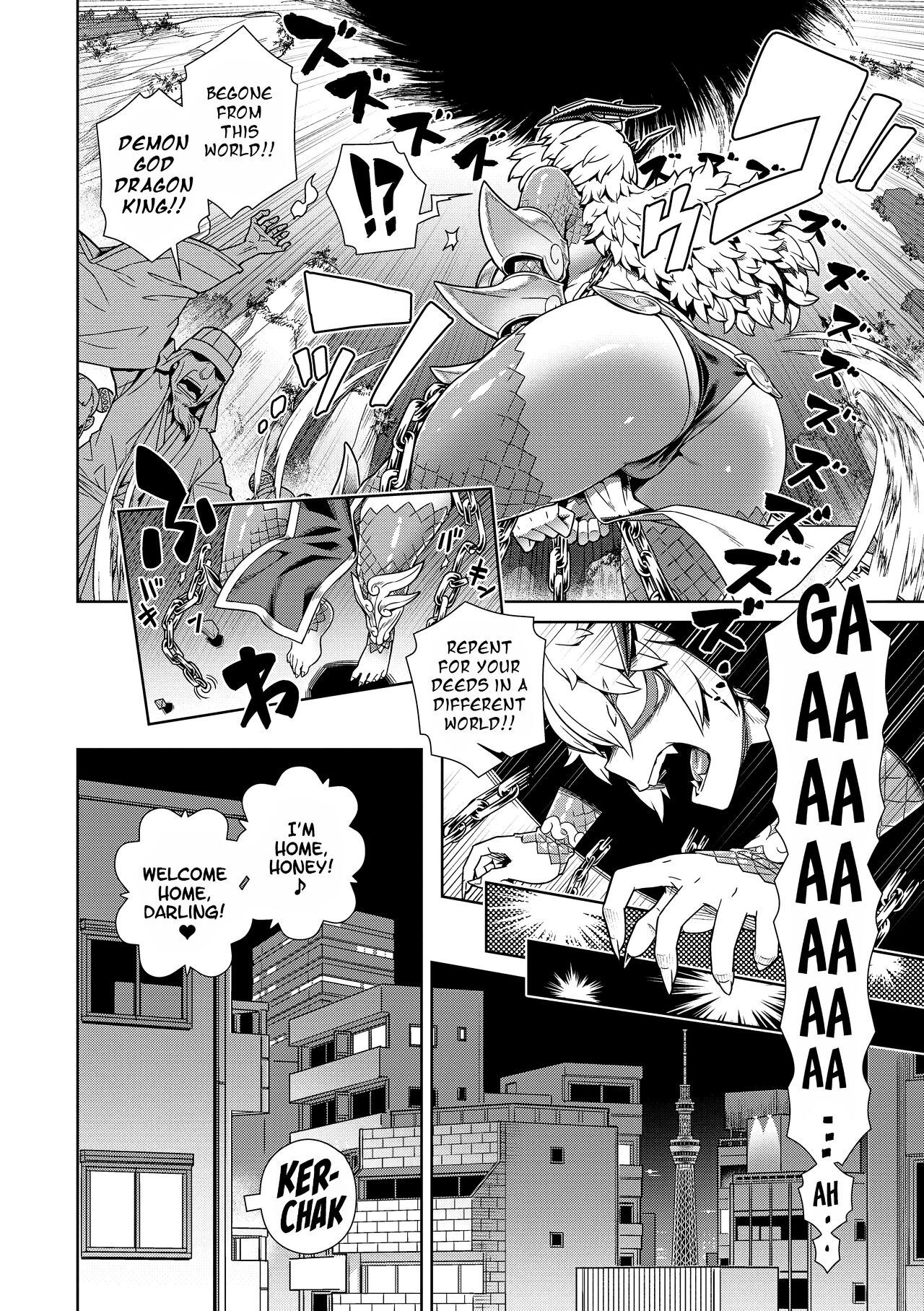 [Kousuke]The Demon King Can't Escape - Special Edition[English] [Uncensored] [DL Version] Page 86