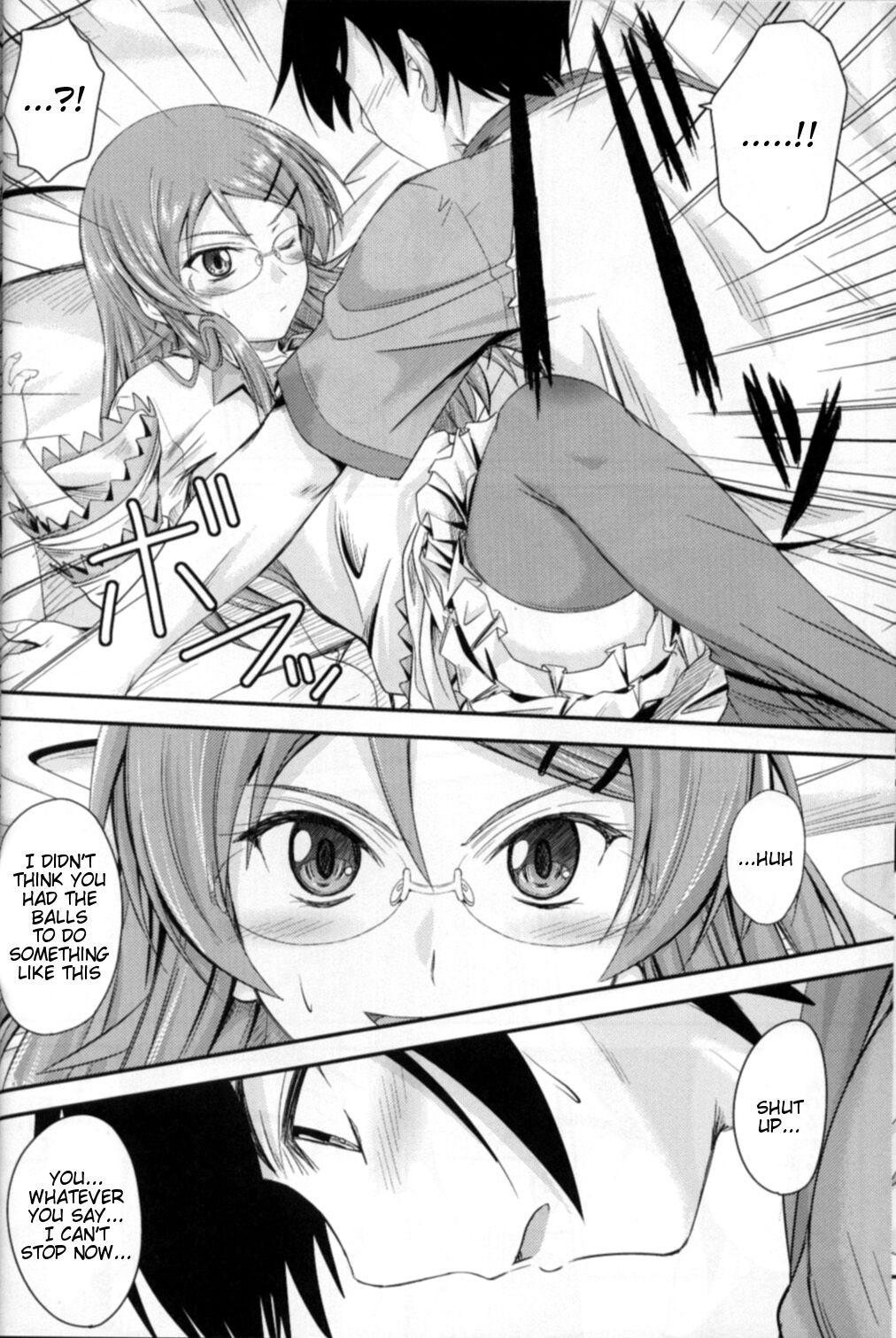 (C79) [Junk Box (Mutsuki)]Imouto x Shitto Meganekko!(Ore no Imouto ga Konna ni Kawaii Wake ga Nai) [English] [Tigoris Translates] Page 13