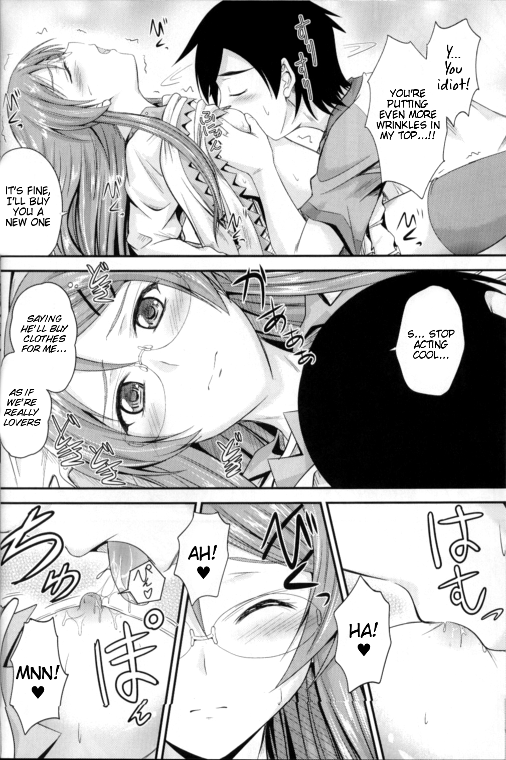 (C79) [Junk Box (Mutsuki)]Imouto x Shitto Meganekko!(Ore no Imouto ga Konna ni Kawaii Wake ga Nai) [English] [Tigoris Translates] Page 15
