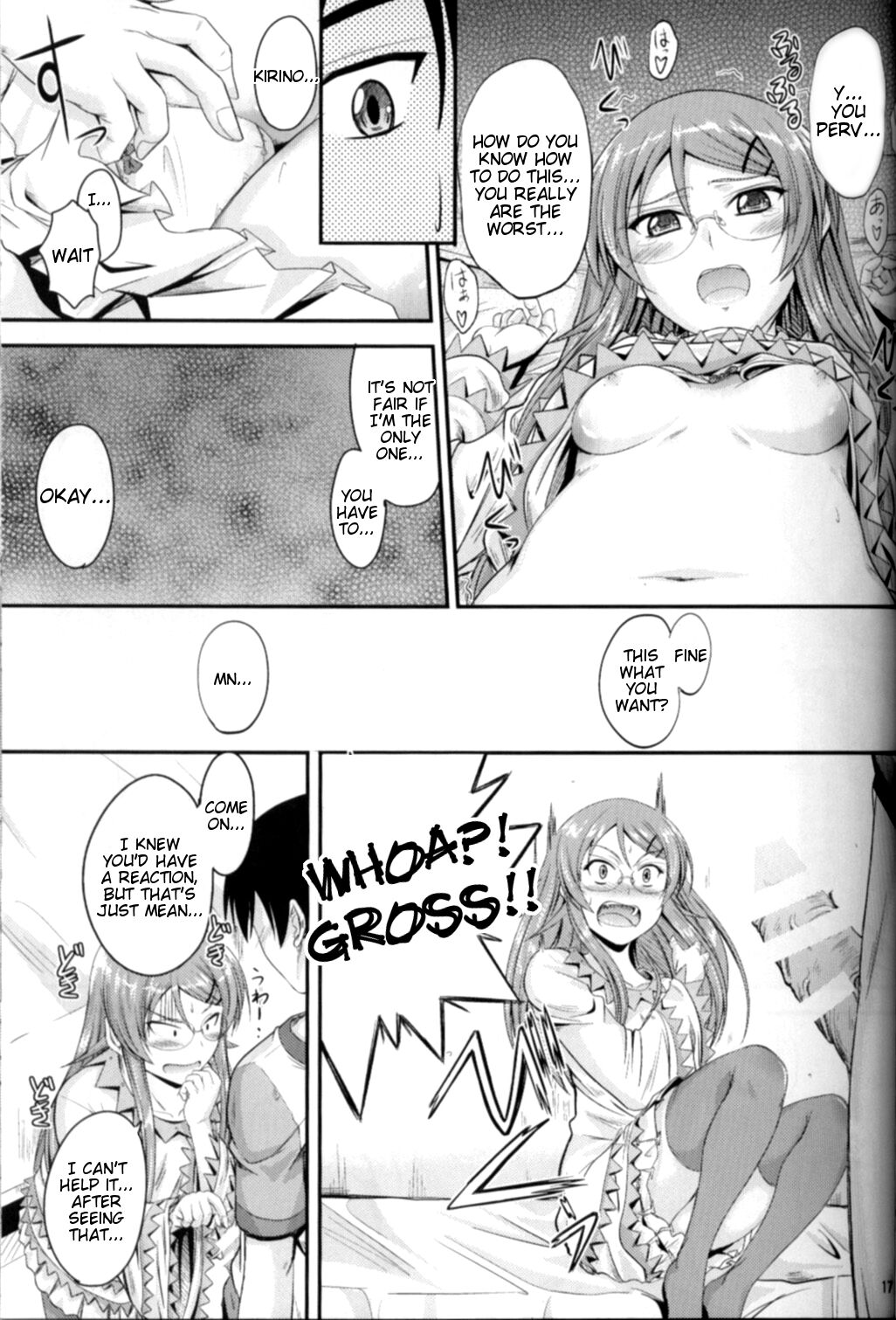 (C79) [Junk Box (Mutsuki)]Imouto x Shitto Meganekko!(Ore no Imouto ga Konna ni Kawaii Wake ga Nai) [English] [Tigoris Translates] Page 16