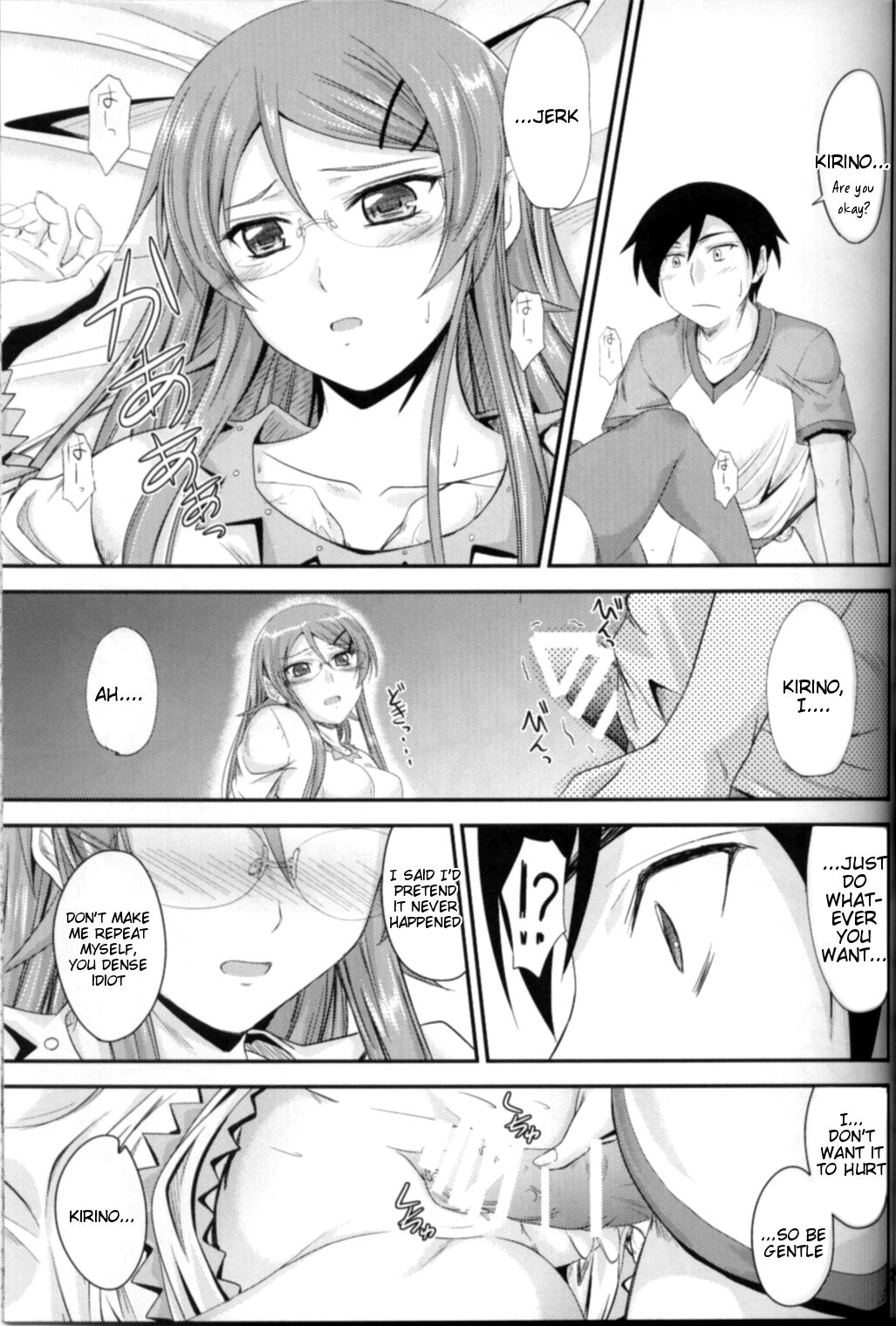 (C79) [Junk Box (Mutsuki)]Imouto x Shitto Meganekko!(Ore no Imouto ga Konna ni Kawaii Wake ga Nai) [English] [Tigoris Translates] Page 20