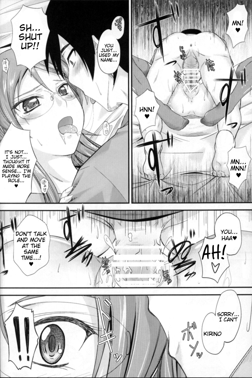 (C79) [Junk Box (Mutsuki)]Imouto x Shitto Meganekko!(Ore no Imouto ga Konna ni Kawaii Wake ga Nai) [English] [Tigoris Translates] Page 23