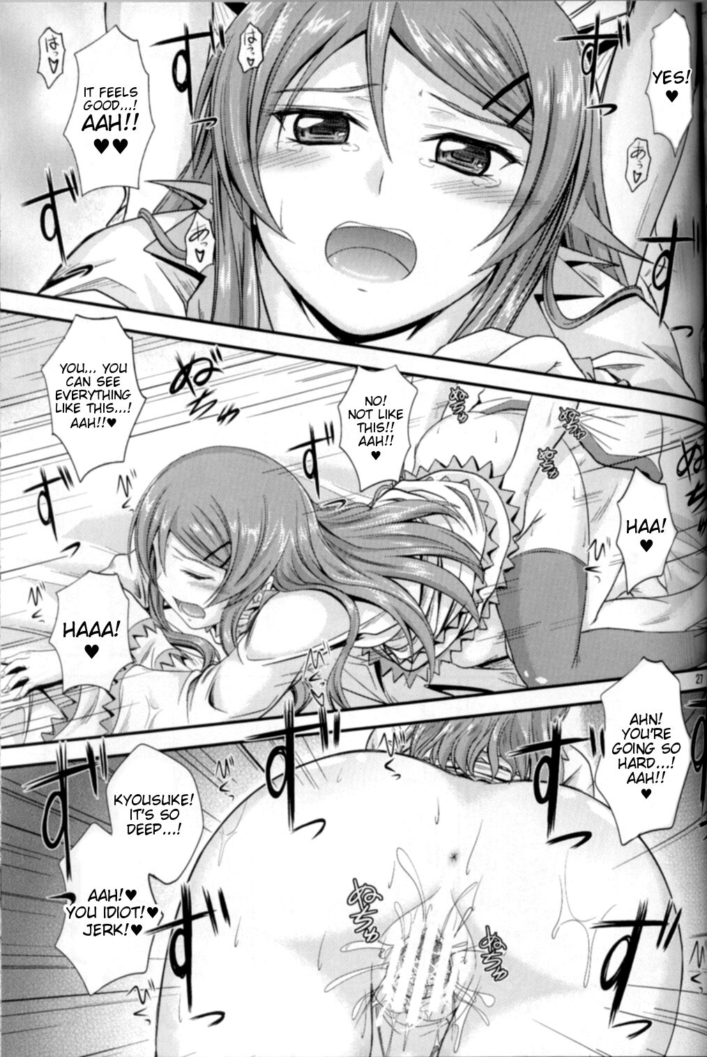 (C79) [Junk Box (Mutsuki)]Imouto x Shitto Meganekko!(Ore no Imouto ga Konna ni Kawaii Wake ga Nai) [English] [Tigoris Translates] Page 26