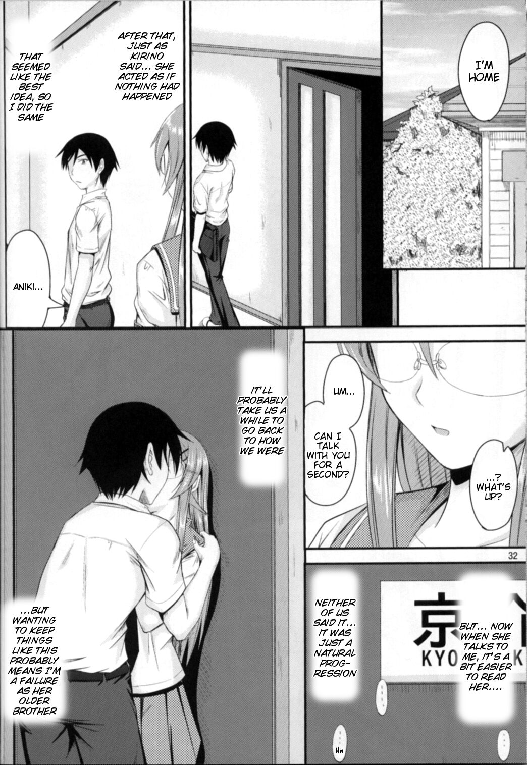 (C79) [Junk Box (Mutsuki)]Imouto x Shitto Meganekko!(Ore no Imouto ga Konna ni Kawaii Wake ga Nai) [English] [Tigoris Translates] Page 31