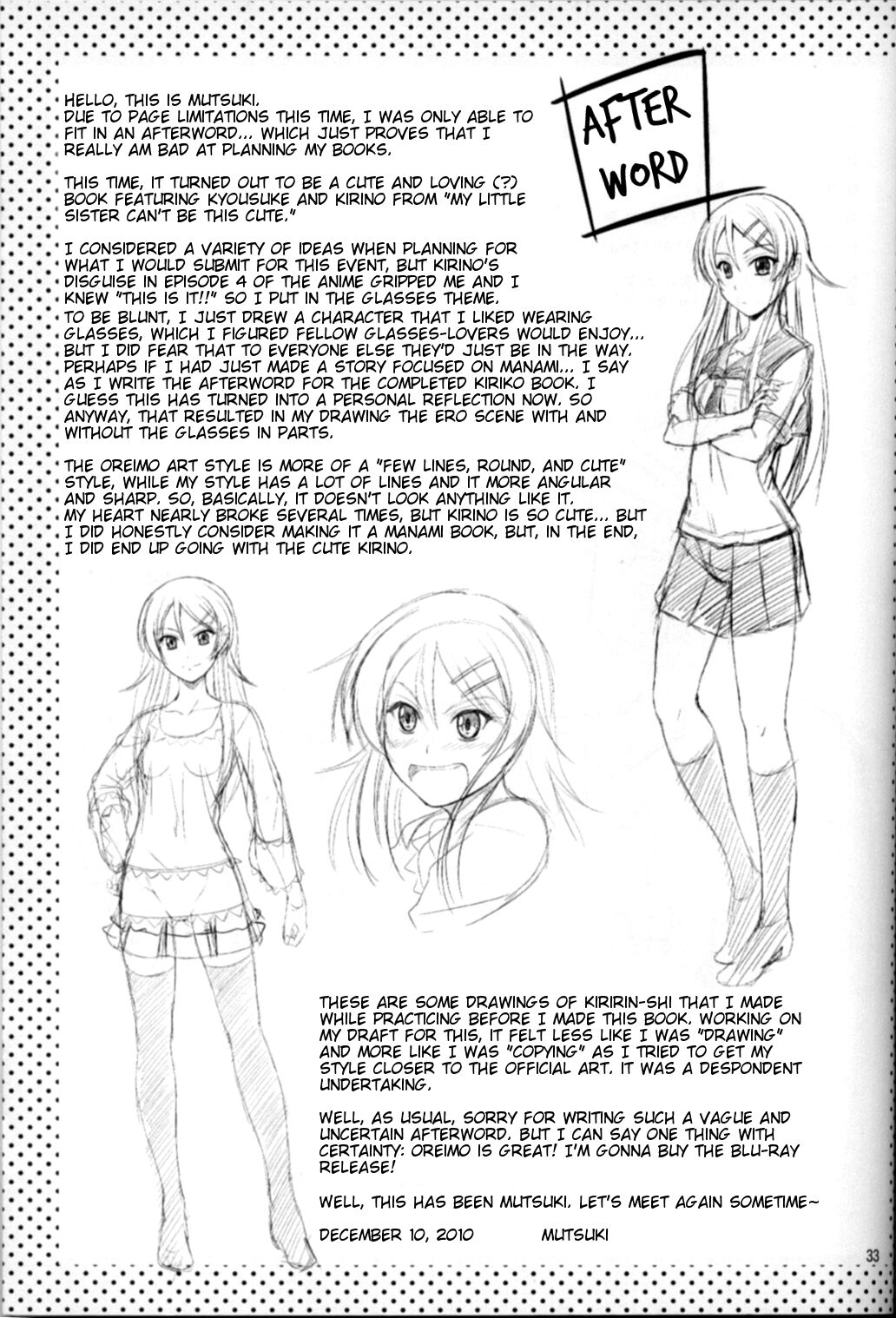 (C79) [Junk Box (Mutsuki)]Imouto x Shitto Meganekko!(Ore no Imouto ga Konna ni Kawaii Wake ga Nai) [English] [Tigoris Translates] Page 32