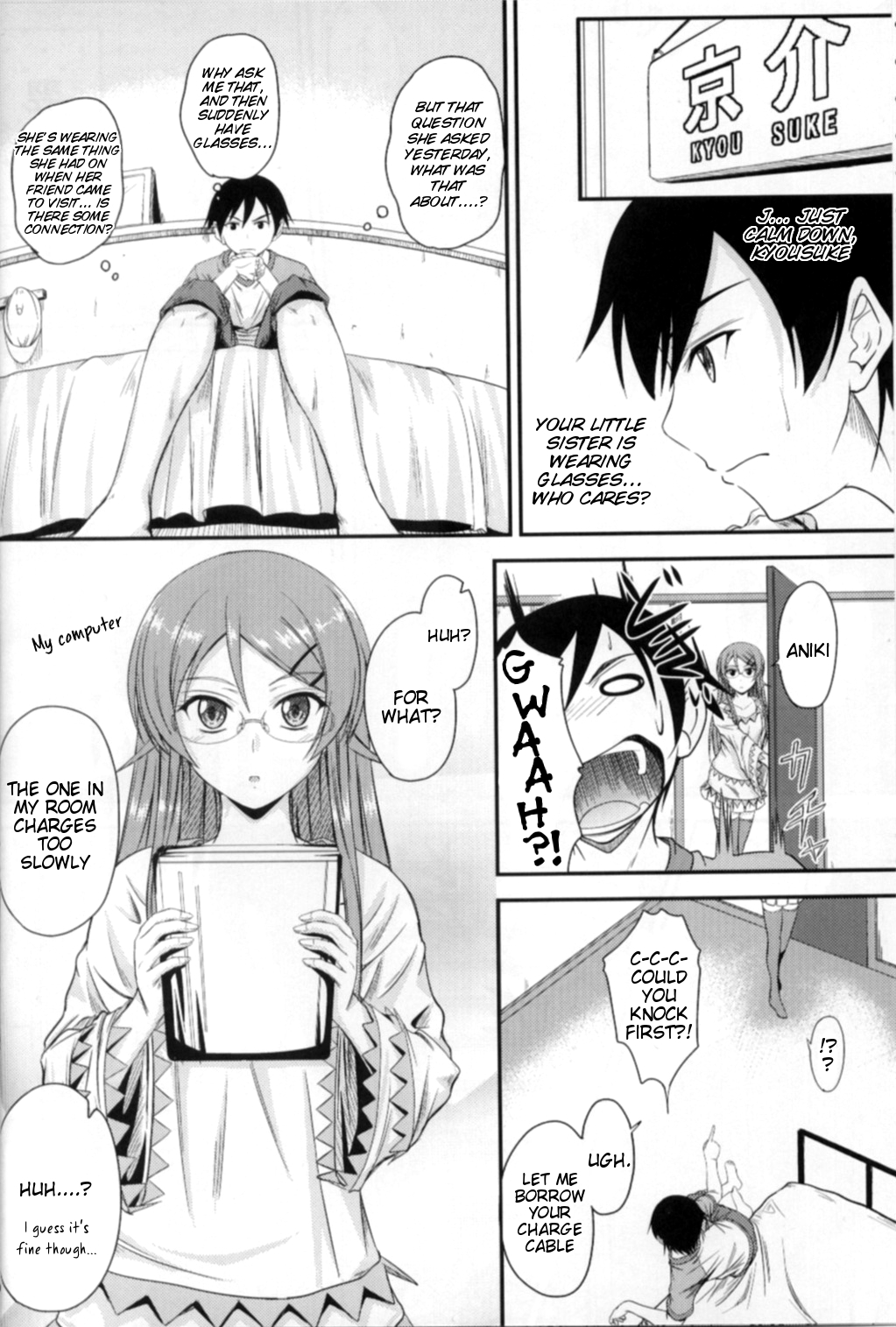 (C79) [Junk Box (Mutsuki)]Imouto x Shitto Meganekko!(Ore no Imouto ga Konna ni Kawaii Wake ga Nai) [English] [Tigoris Translates] Page 5