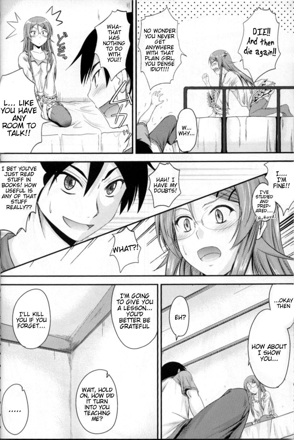 (C79) [Junk Box (Mutsuki)]Imouto x Shitto Meganekko!(Ore no Imouto ga Konna ni Kawaii Wake ga Nai) [English] [Tigoris Translates] Page 7