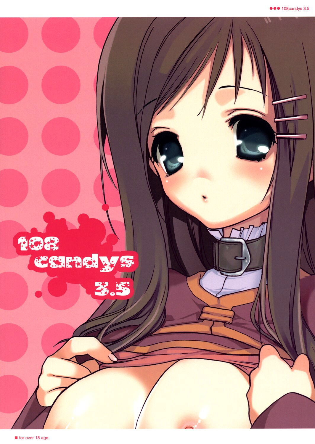 (SC30) [Tokoroten (Tanaka Kumubou)]108 Candys 3.5(Star Ocean 3) [English] [Tigoris Translates] Page 1