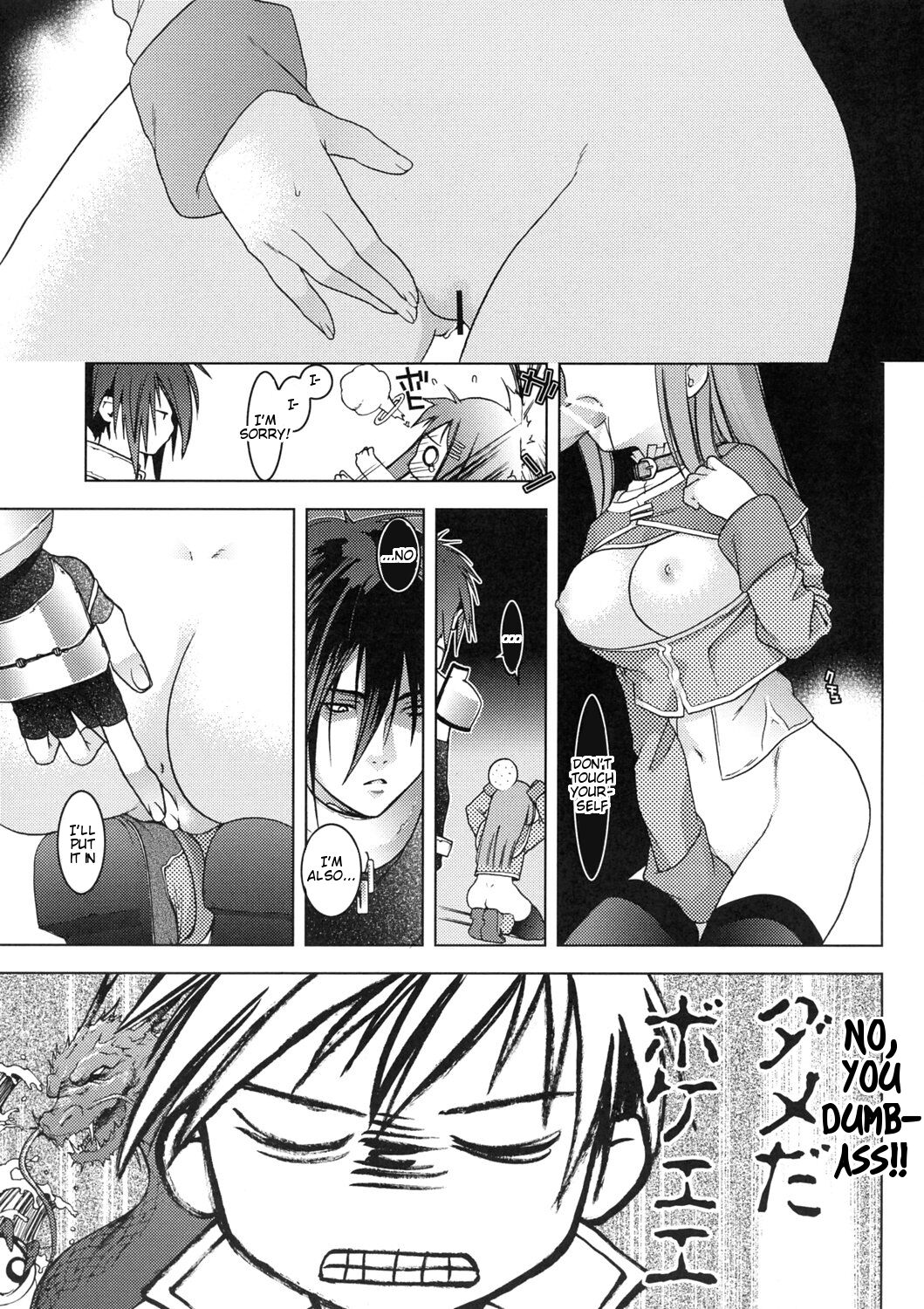 (SC30) [Tokoroten (Tanaka Kumubou)]108 Candys 3.5(Star Ocean 3) [English] [Tigoris Translates] Page 12