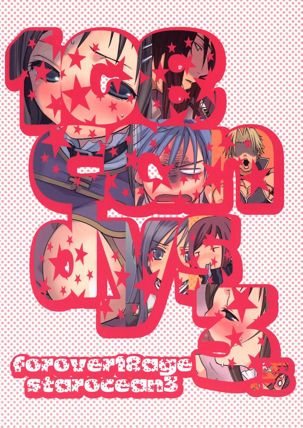 (SC30) [Tokoroten (Tanaka Kumubou)]108 Candys 3.5(Star Ocean 3) [English] [Tigoris Translates] Page 22