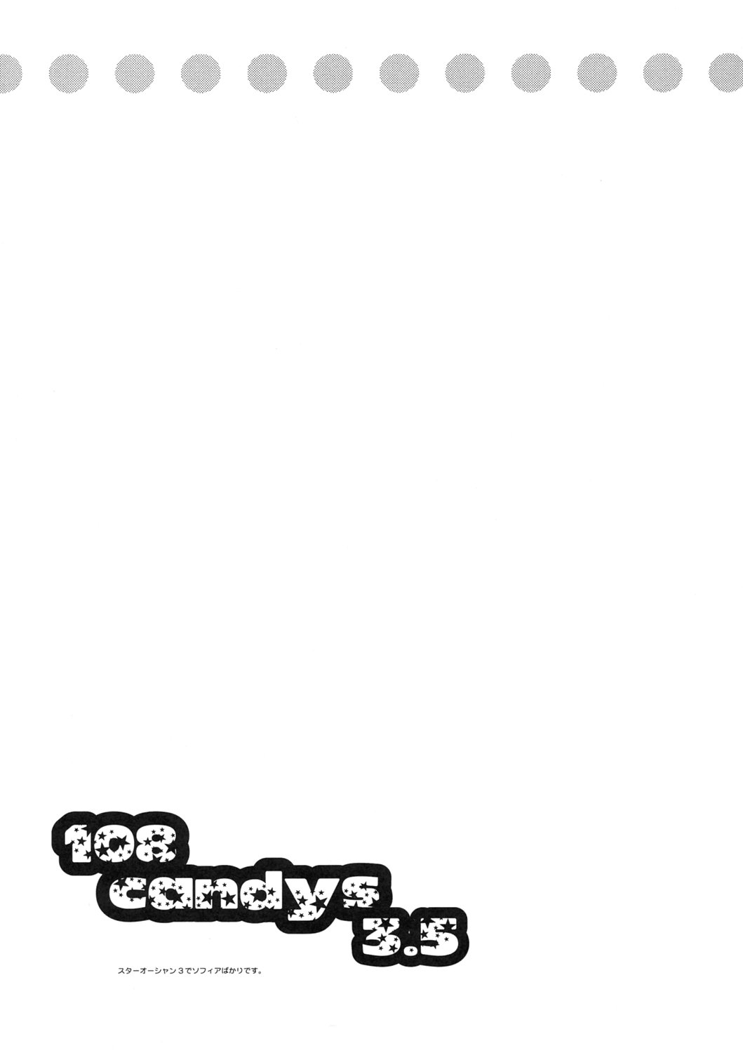 (SC30) [Tokoroten (Tanaka Kumubou)]108 Candys 3.5(Star Ocean 3) [English] [Tigoris Translates] Page 4