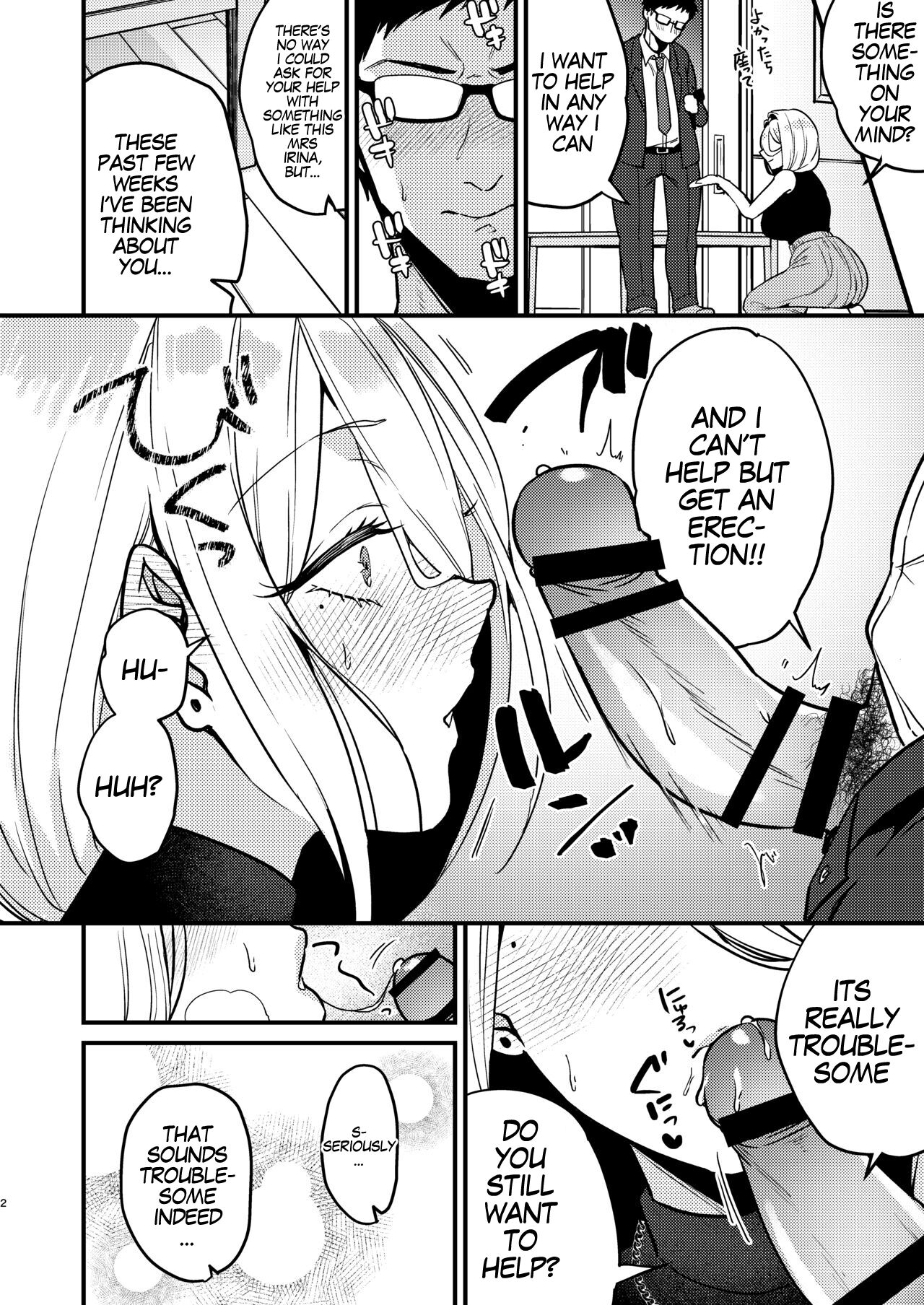 [Anmitsutei (Kibi Anmitsu)]Rossia kei Hitozuma to Doutei kun no Himitsu no Kankei[English] [Digital] Page 3