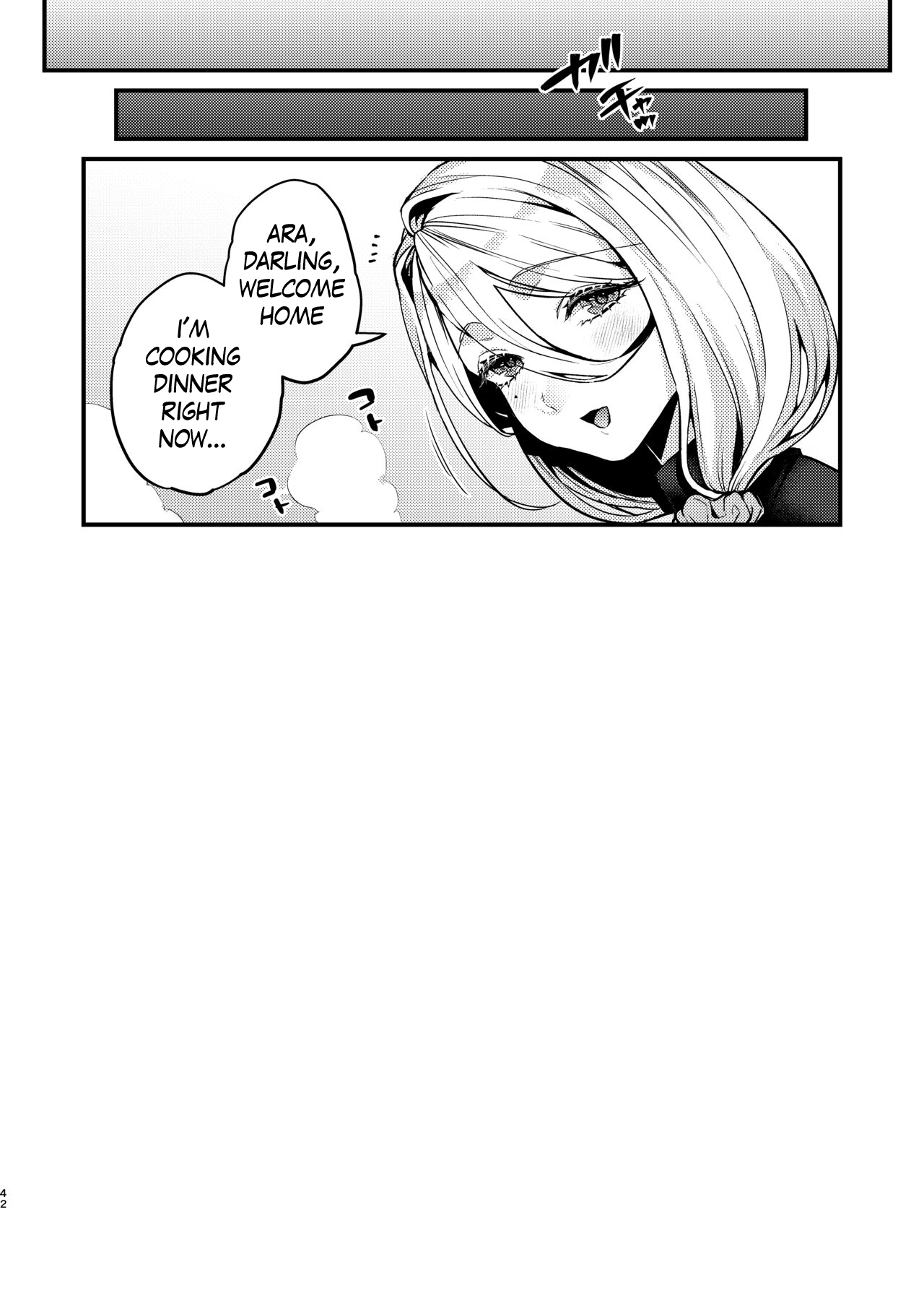 [Anmitsutei (Kibi Anmitsu)]Rossia kei Hitozuma to Doutei kun no Himitsu no Kankei[English] [Digital] Page 43