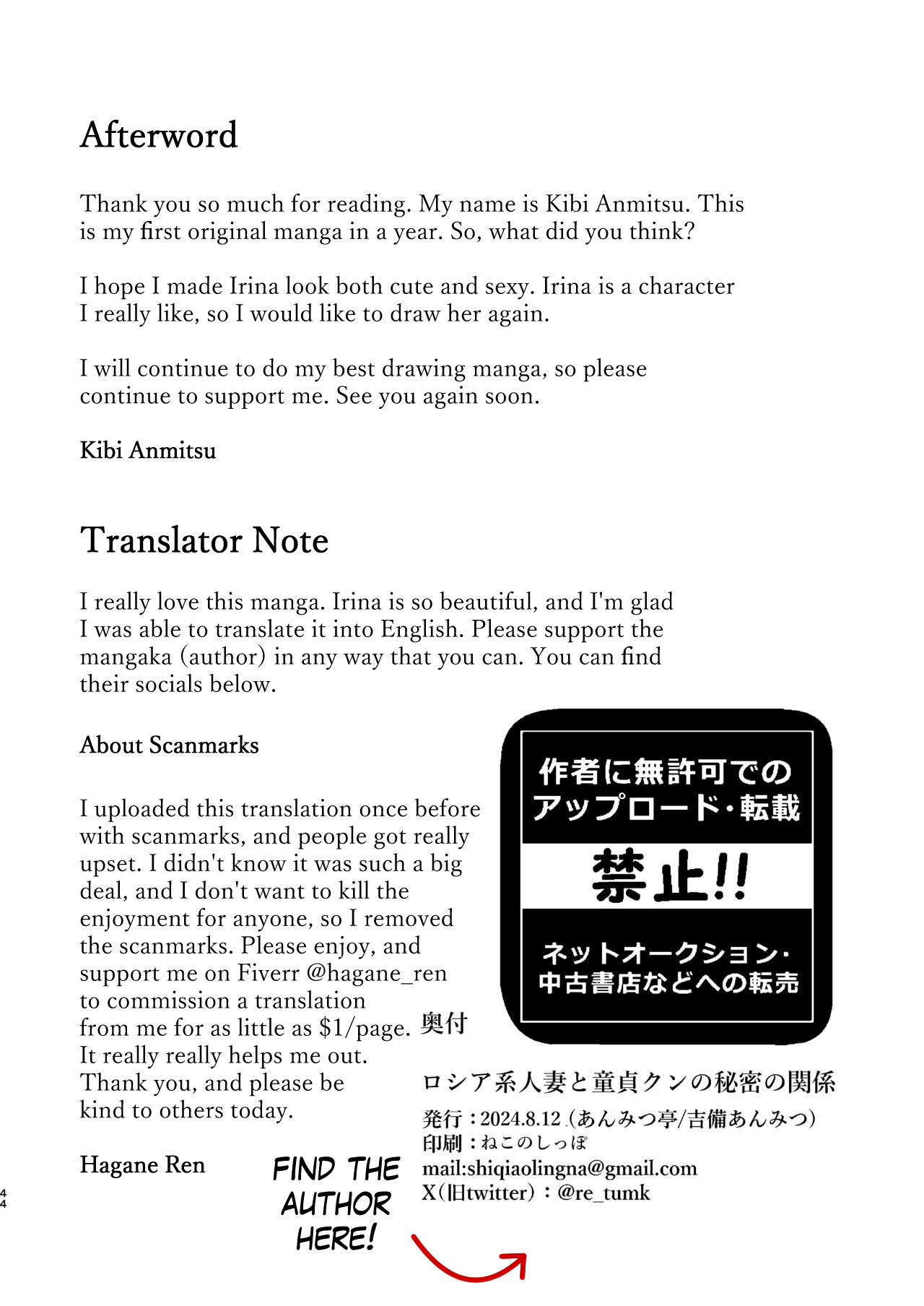 [Anmitsutei (Kibi Anmitsu)]Rossia kei Hitozuma to Doutei kun no Himitsu no Kankei[English] [Digital] Page 45