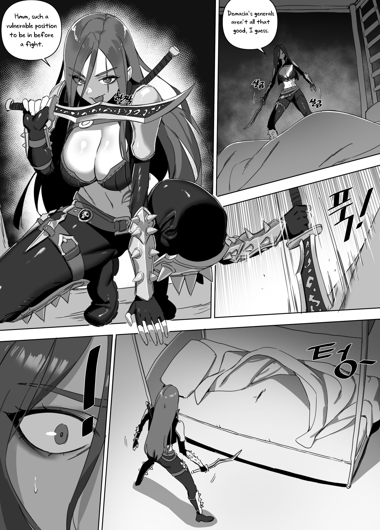 [LUXsumildo]Garen's Bitch(League of Legends) [English] [Uncle Bane] (Uncensored) Page 3
