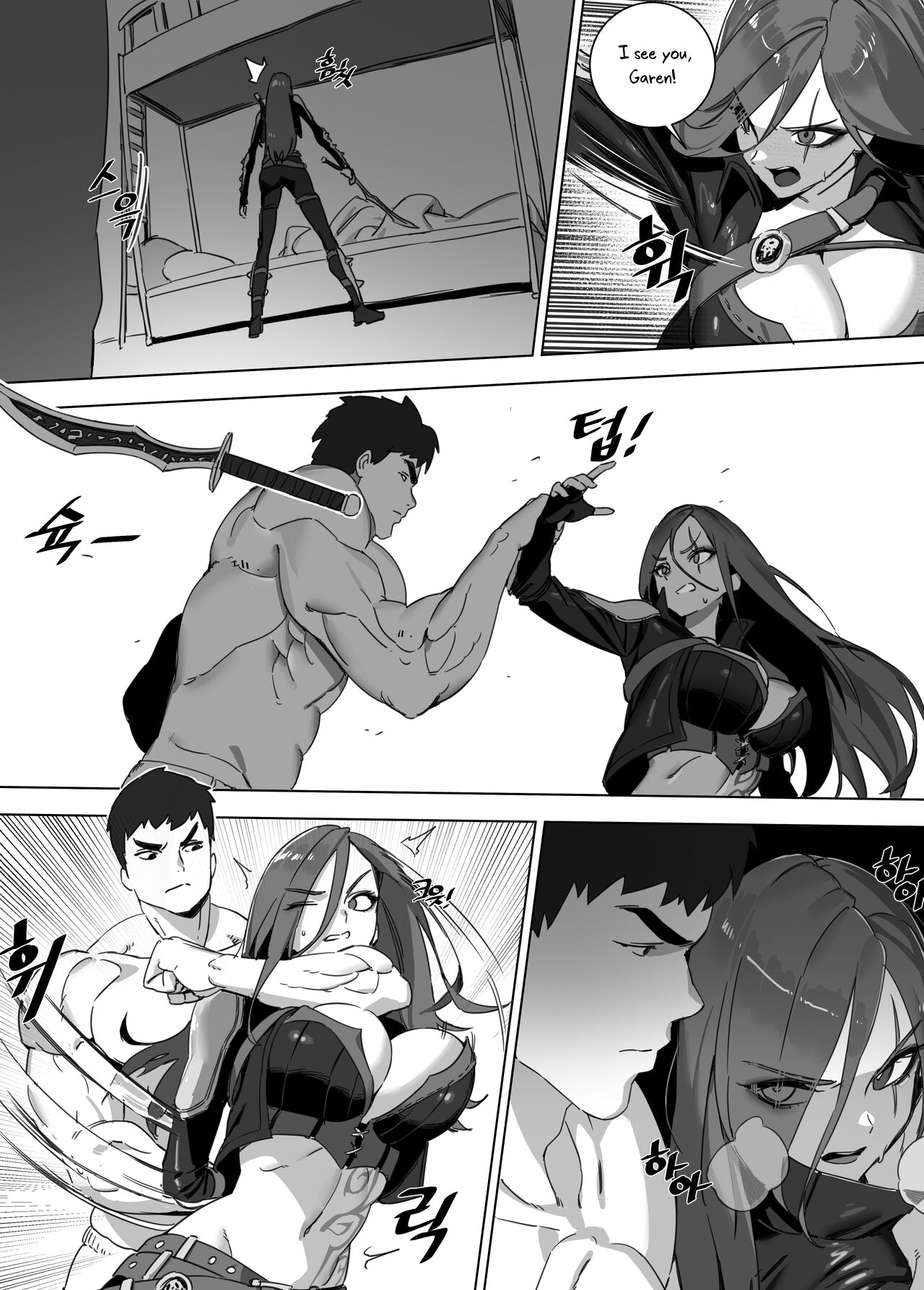 [LUXsumildo]Garen's Bitch(League of Legends) [English] [Uncle Bane] (Uncensored) Page 4