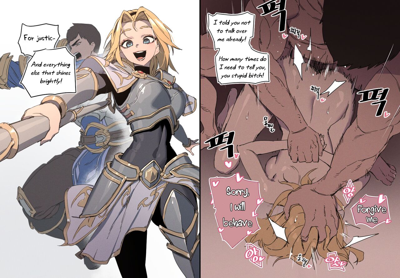 [LUXsumildo]Garen's Bitches Anthology(League of Legends) [English] [Uncle Bane] (Uncensored) Page 2