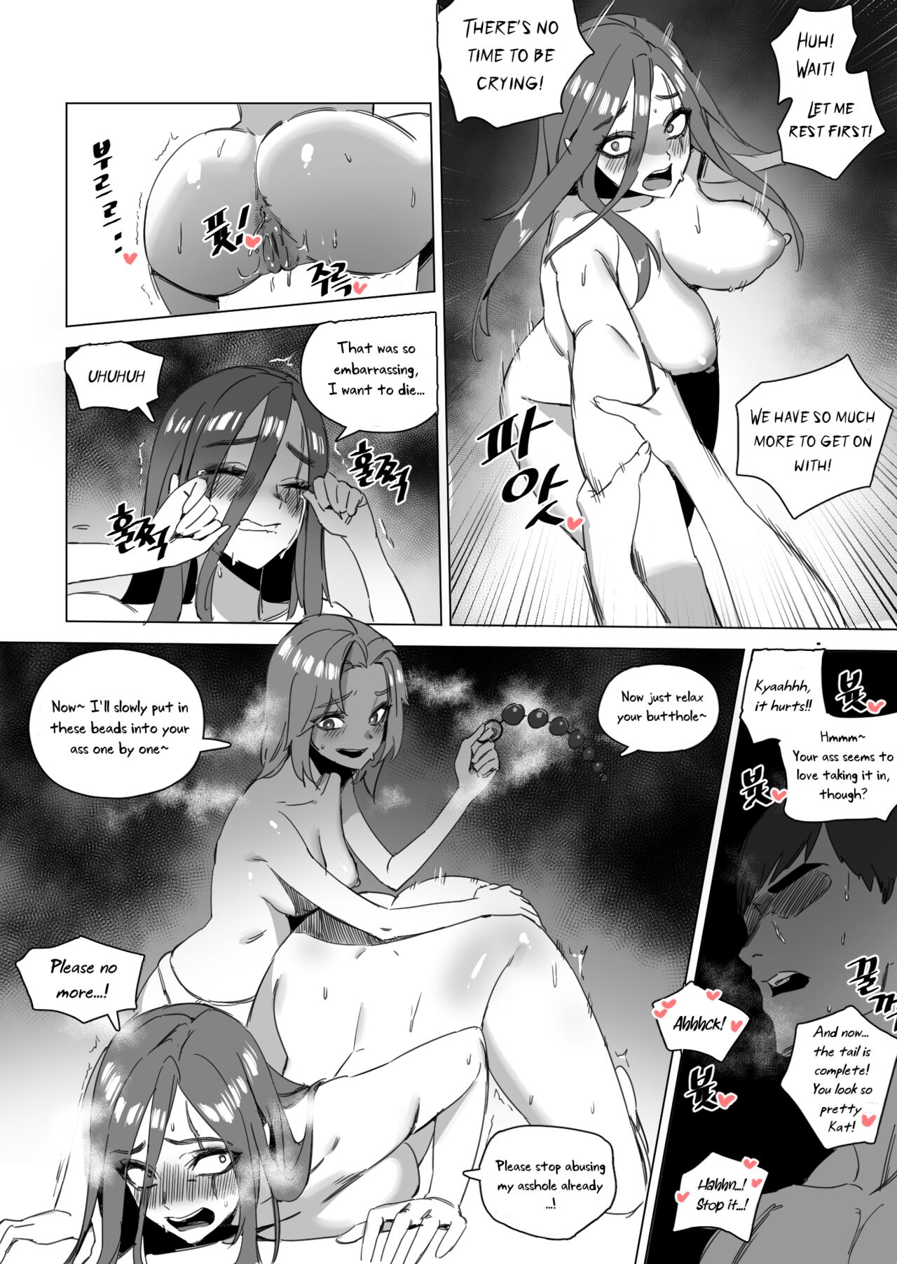 [LUXsumildo]Garen's Bitches 2(League of Legends) [English] [Uncle Bane] (Uncensored) Page 10