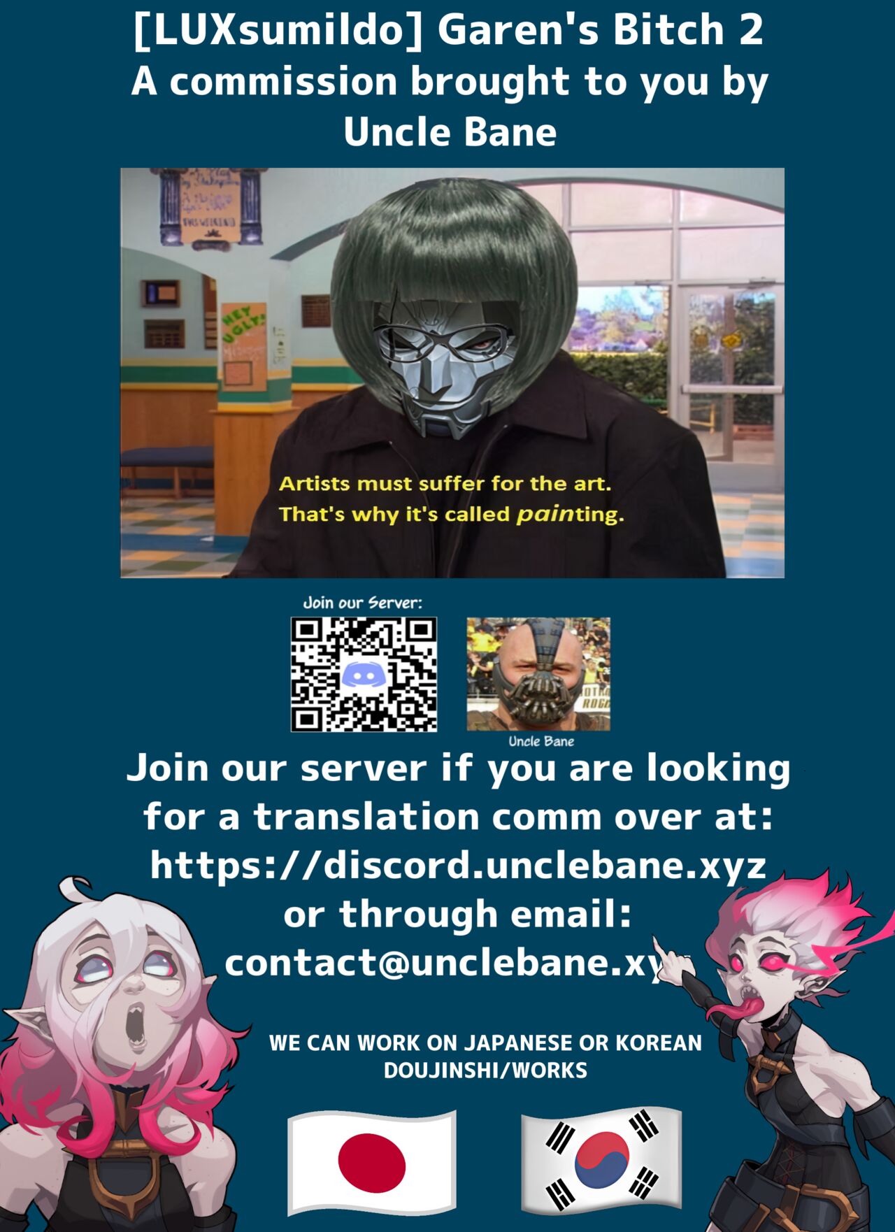 [LUXsumildo]Garen's Bitches 2(League of Legends) [English] [Uncle Bane] (Uncensored) Page 33
